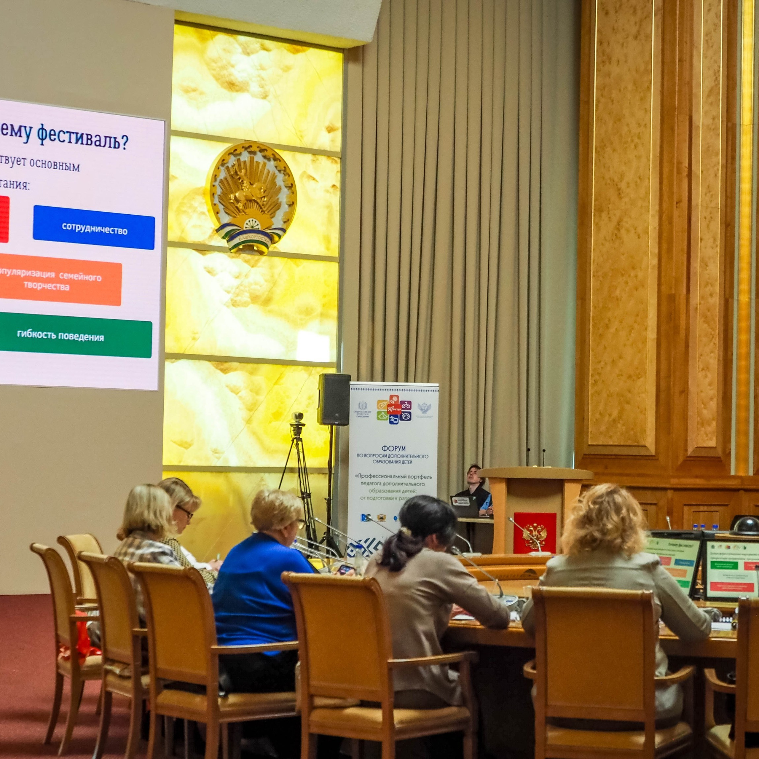 Всероссийский профессиональный конкурс «Арктур». Галерея ПрофАС