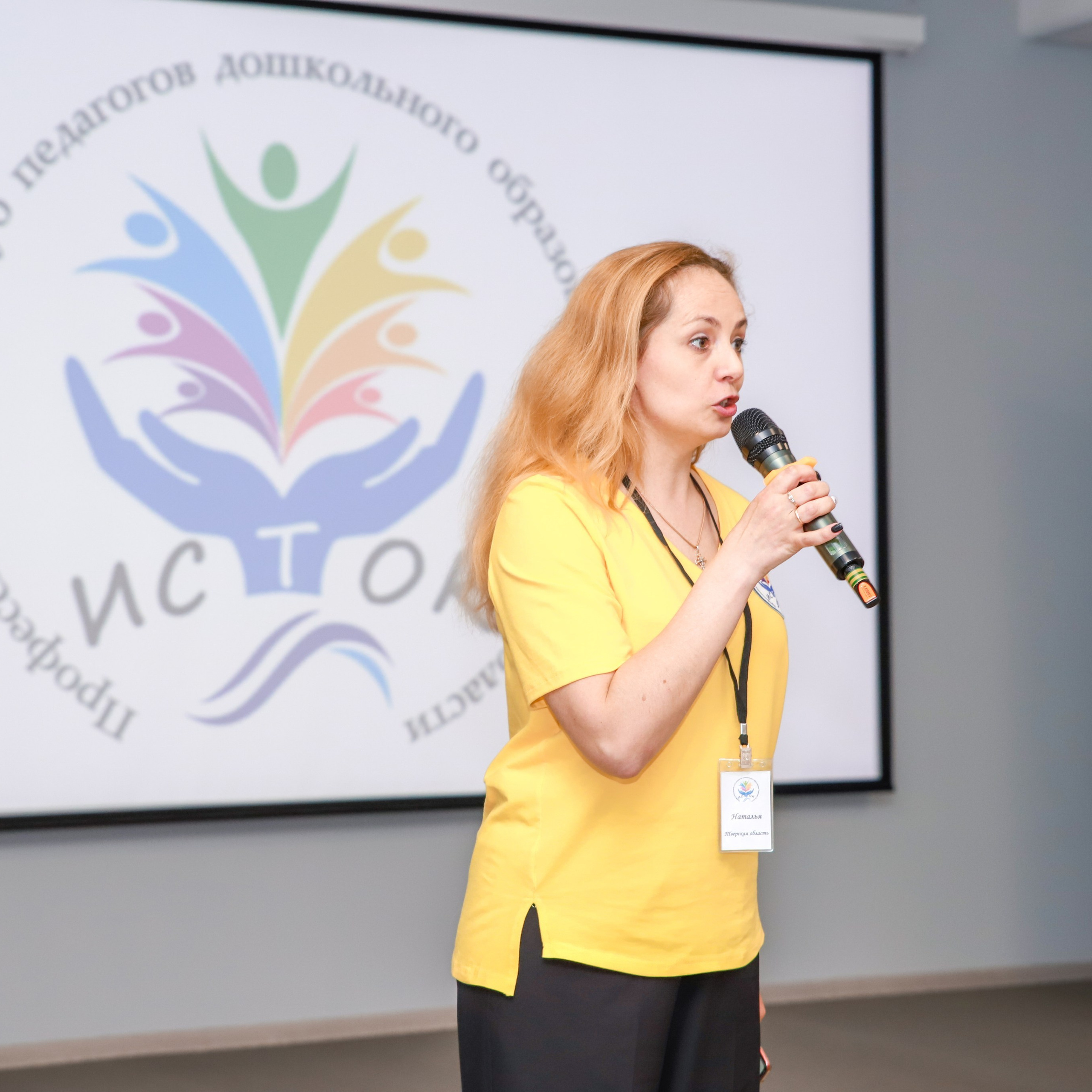 Слет клубов Орбита профессионалов. Галерея ПрофАС