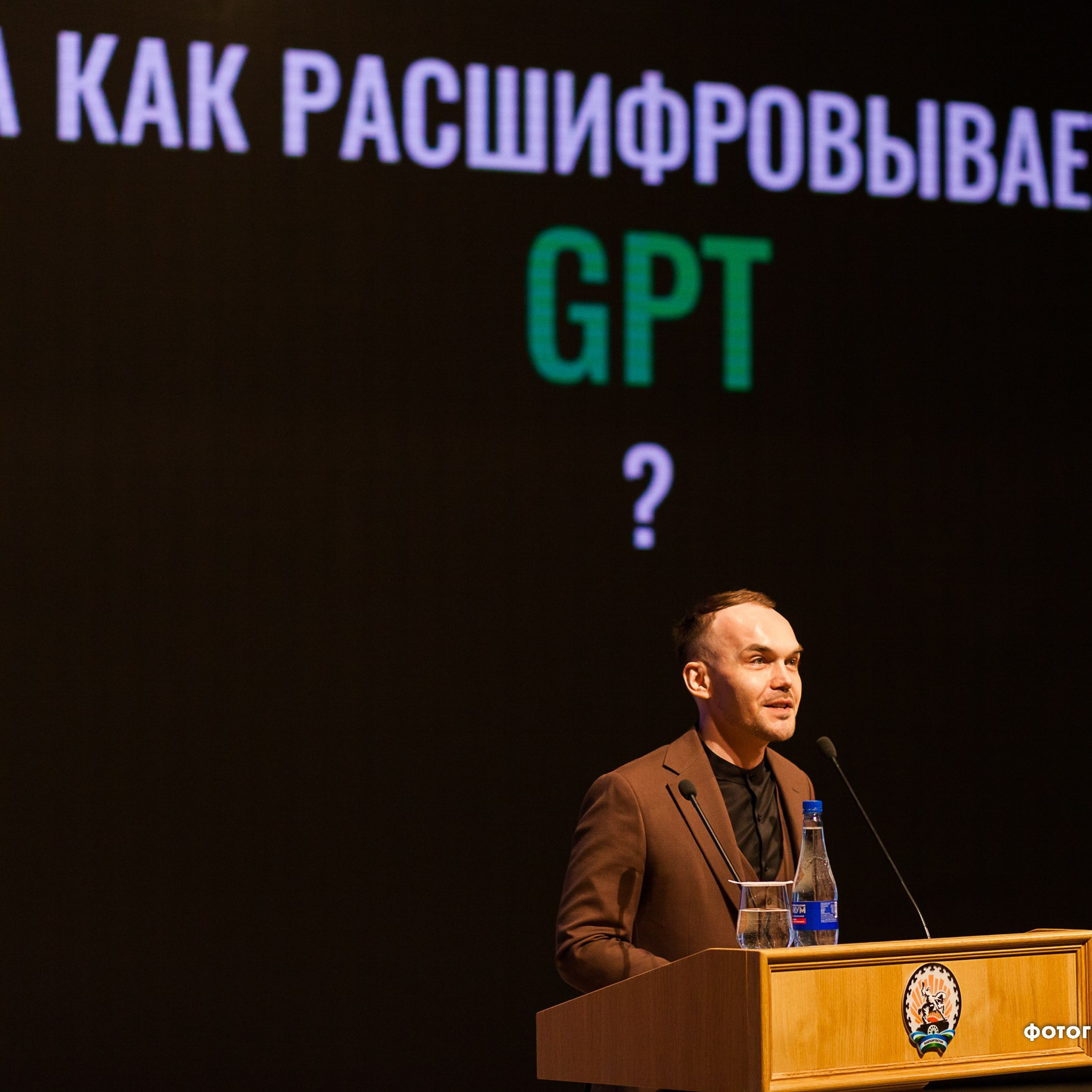 Всероссийский профессиональный конкурс «Арктур». Галерея ПрофАС