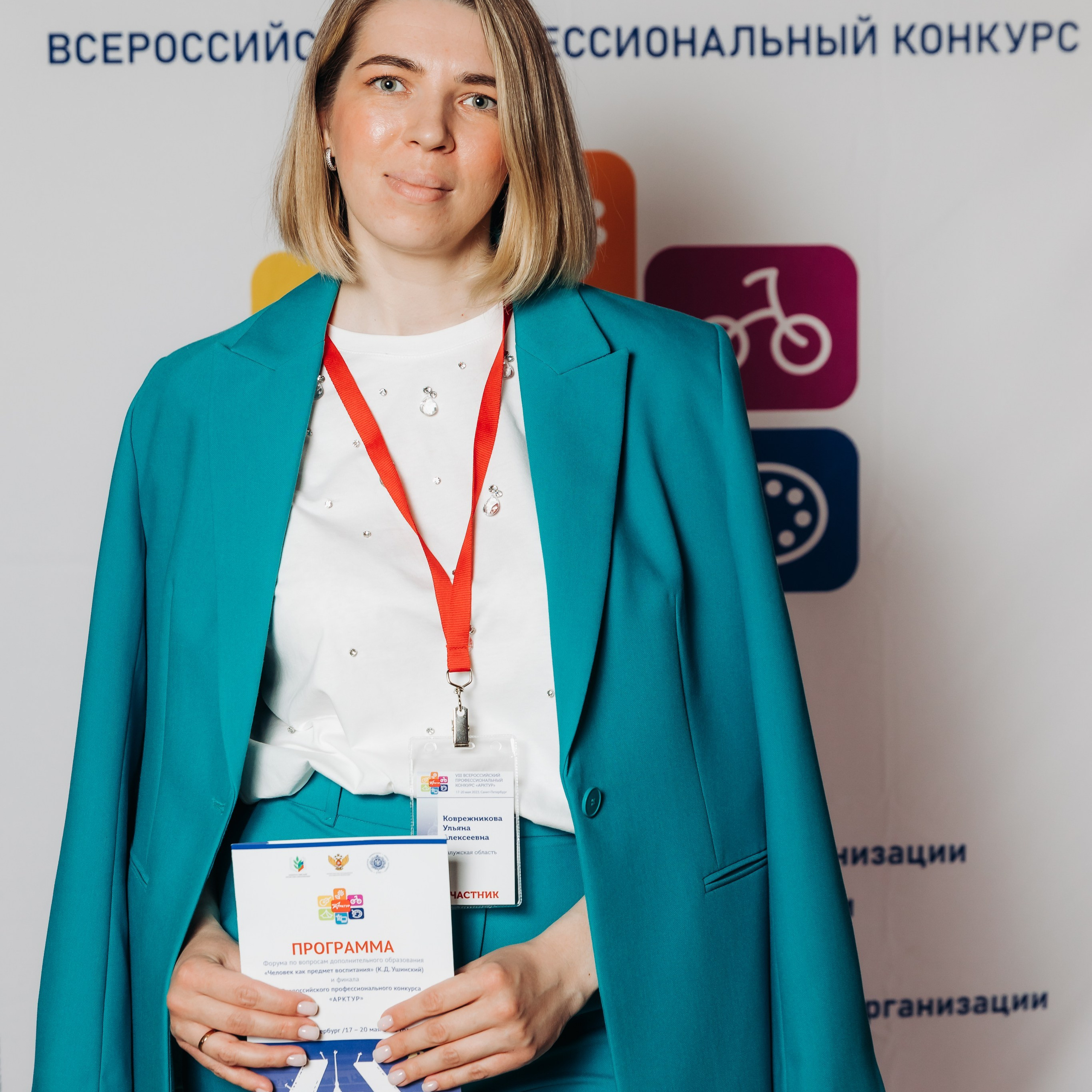 Арктур. Галерея ПрофАС