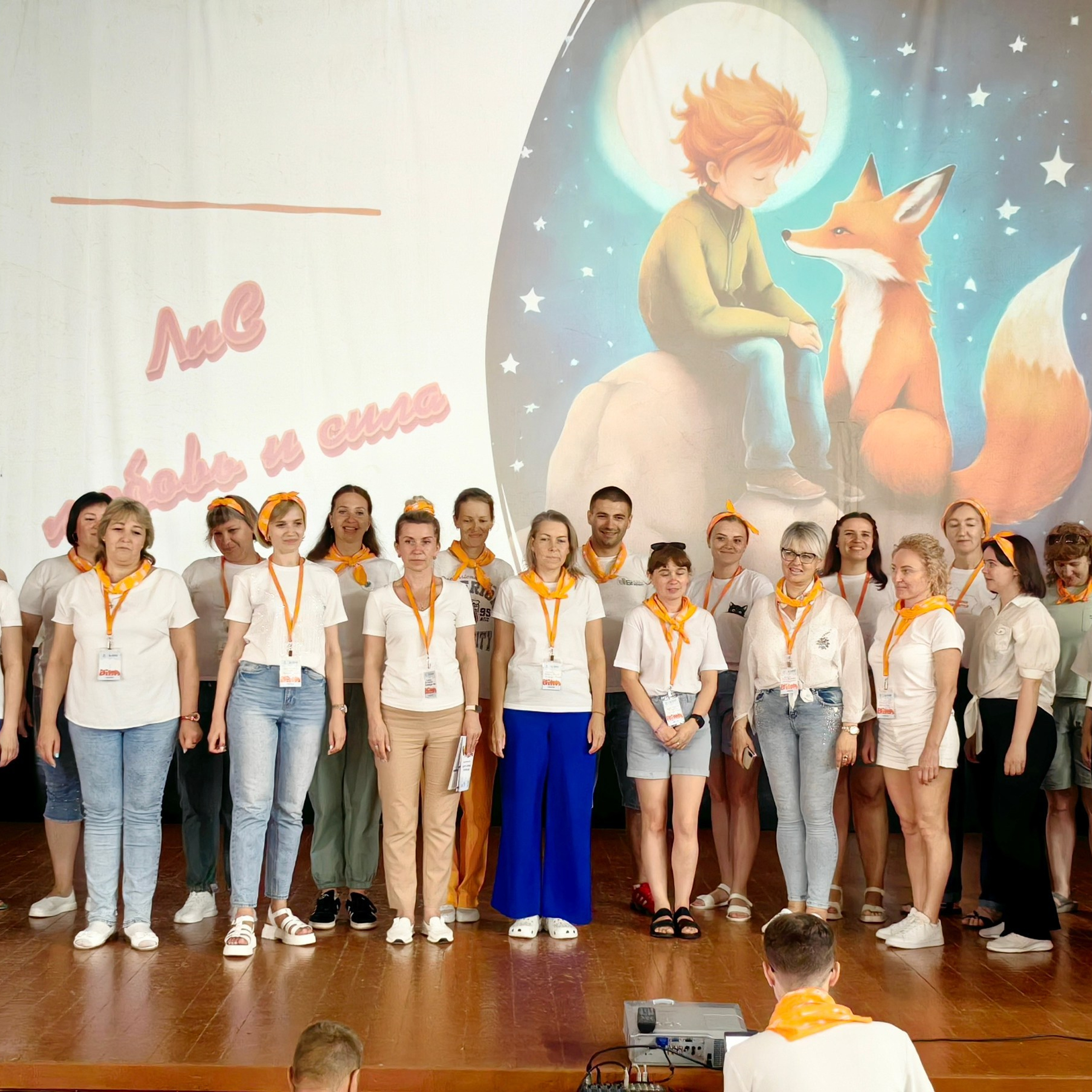 Тренинг-лагерь «Мастерская успеха». Галерея ПрофАС