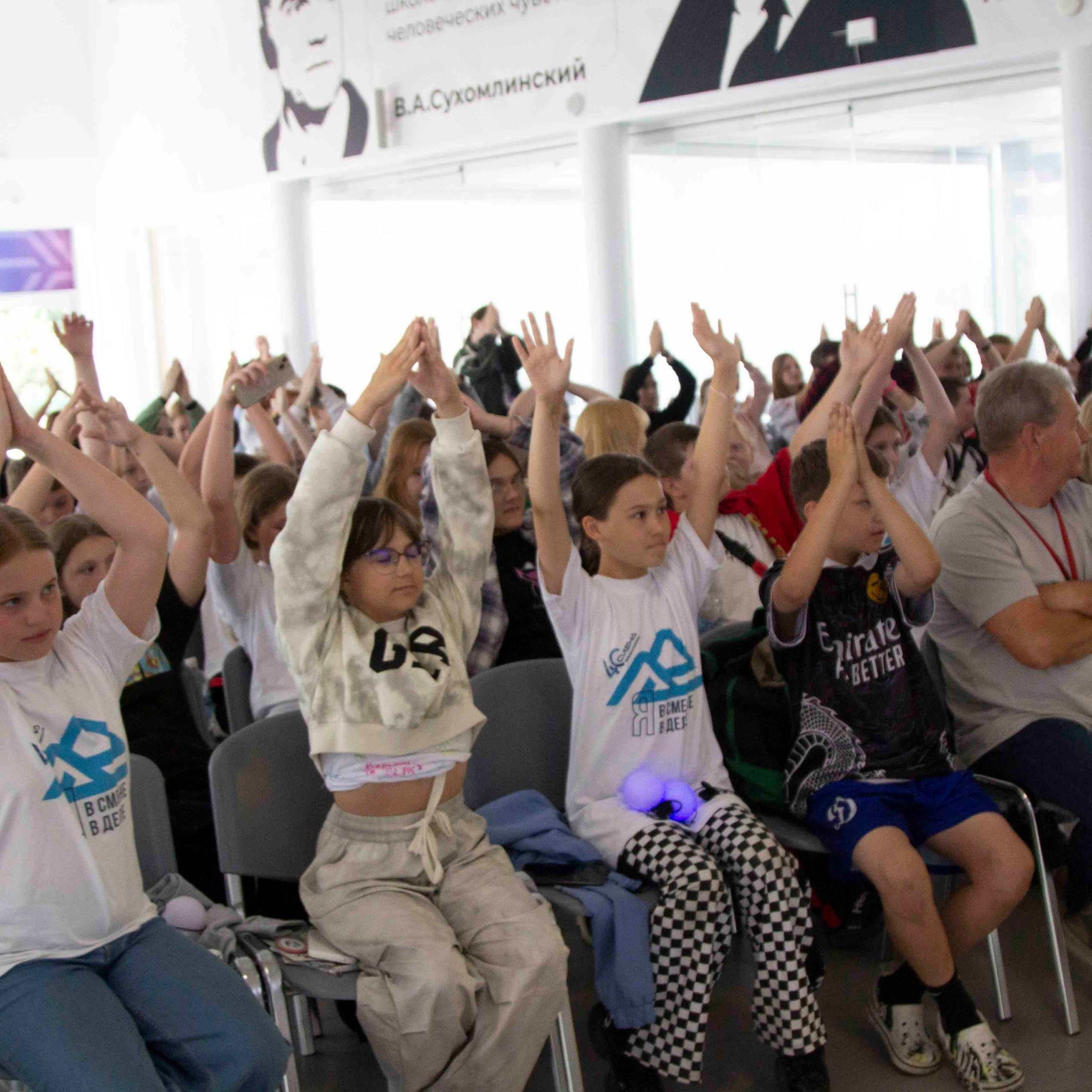 Всероссийский детский центр «Смена». Галерея ПрофАС