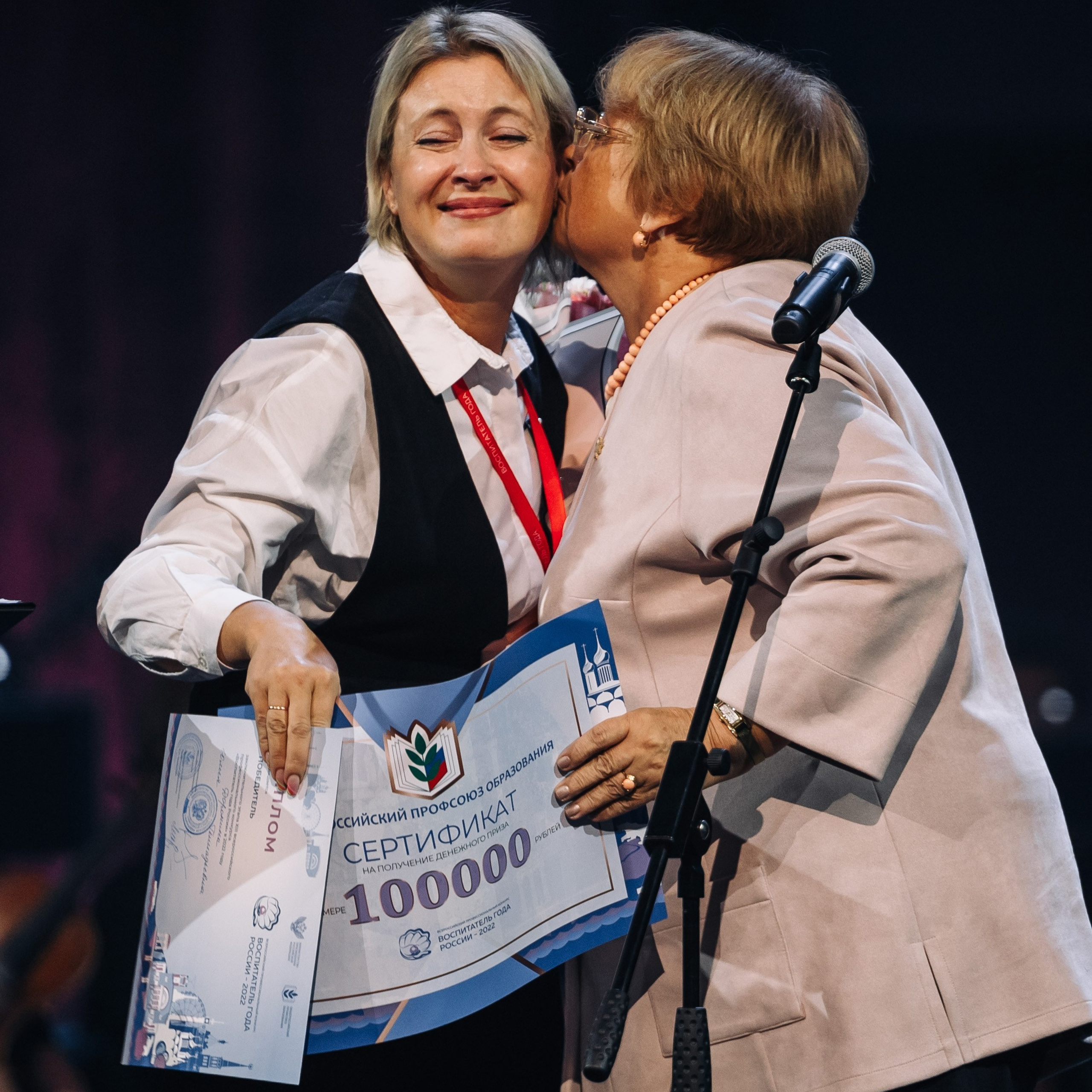 Конкурс Воспитатель года. Галерея ПрофАС