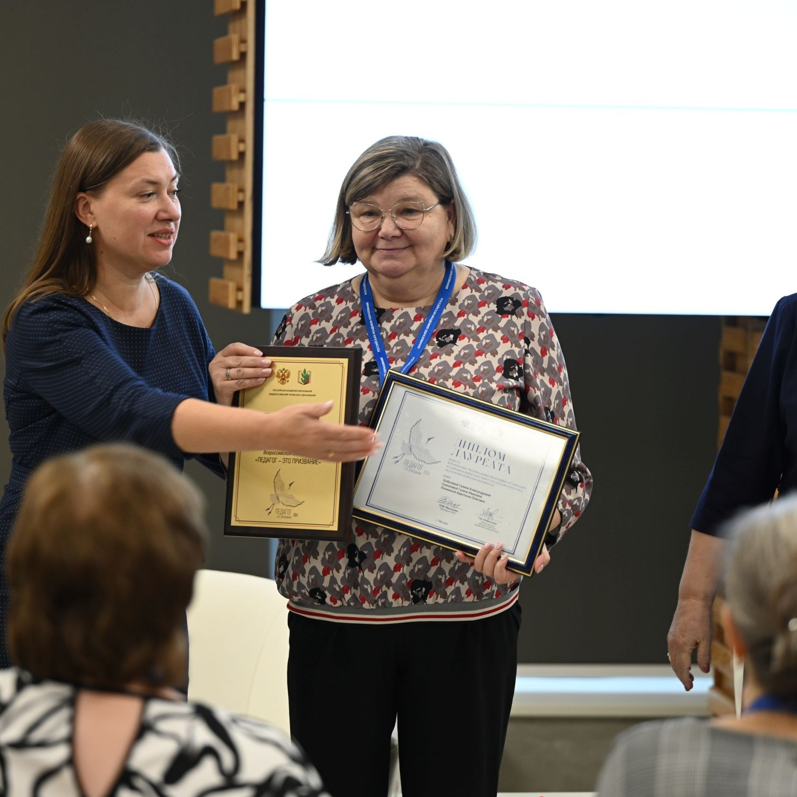 Всероссийская Олимпиада «Педагог — это призвание». Галерея ПрофАС