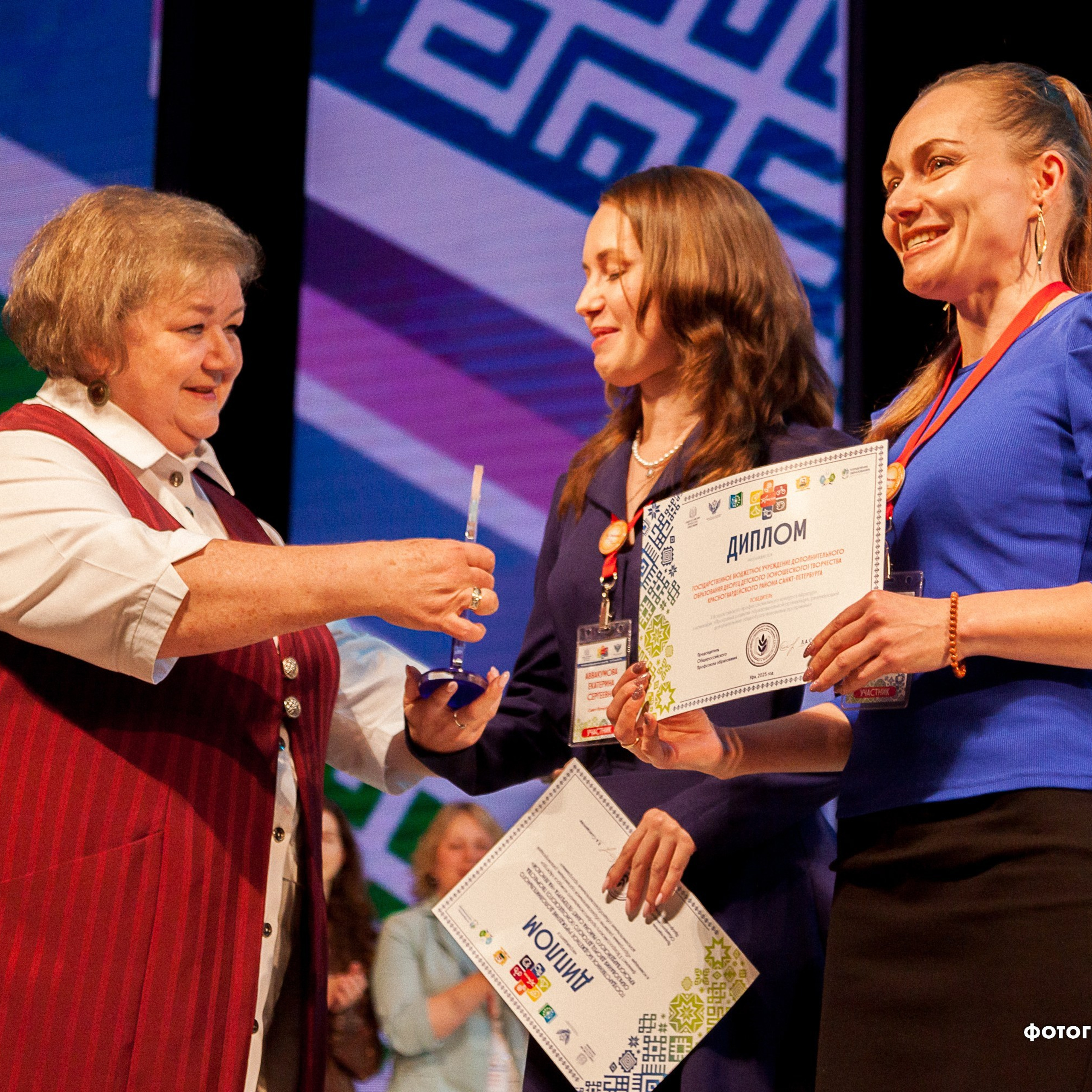 Всероссийский профессиональный конкурс «Арктур». Галерея ПрофАС