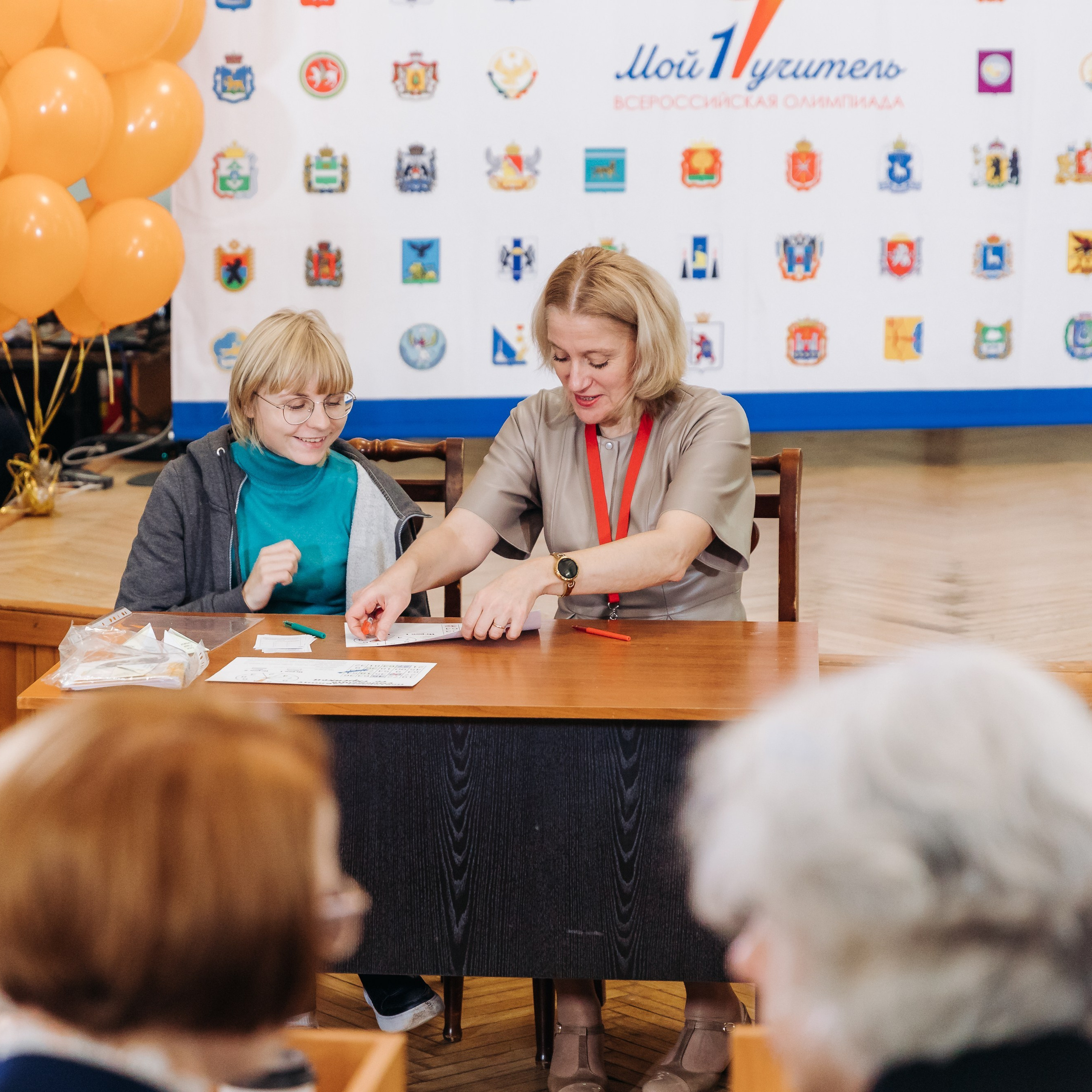 Всероссийская Олимпиада Мой первый учитель. Галерея ПрофАС