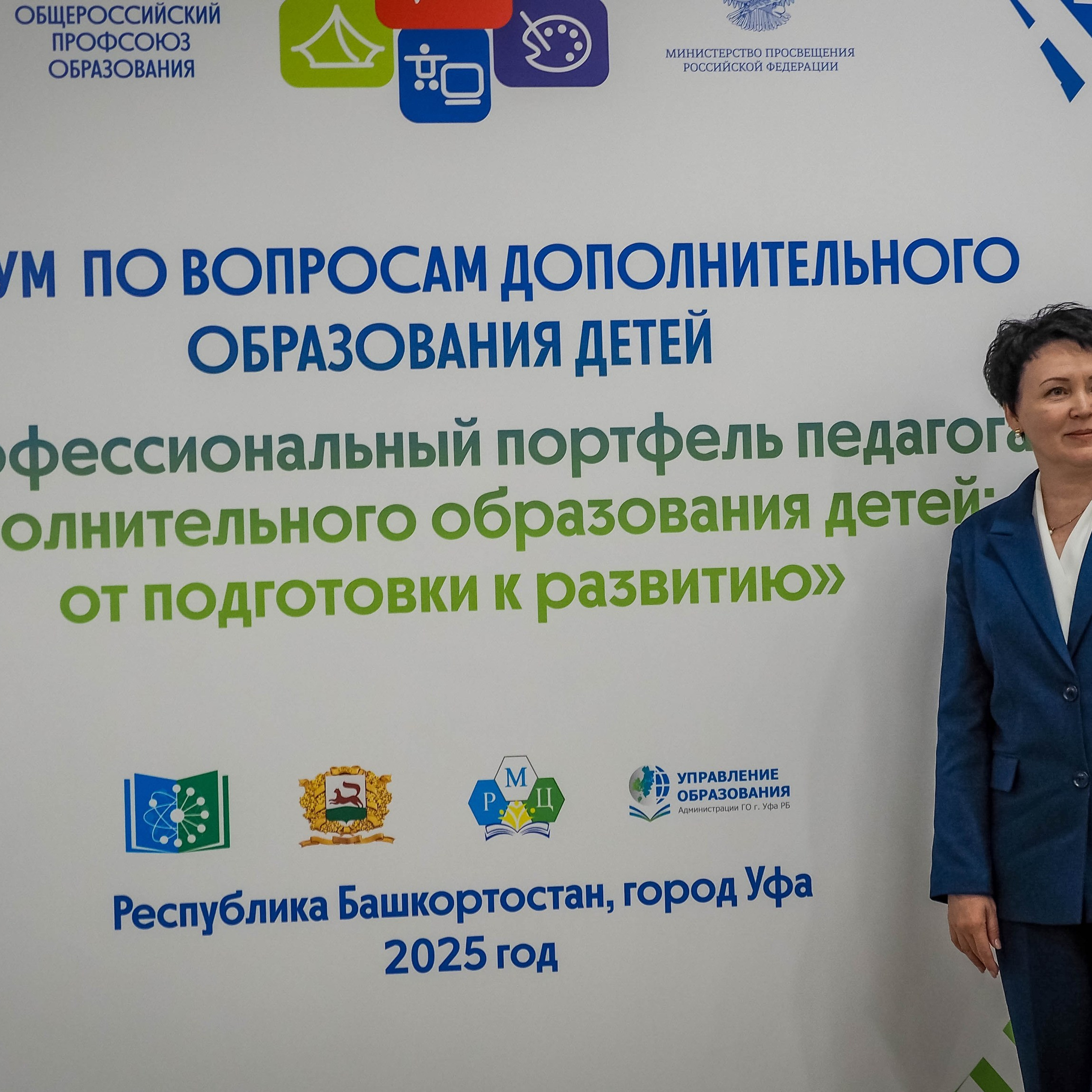 Всероссийский профессиональный конкурс «Арктур». Галерея ПрофАС