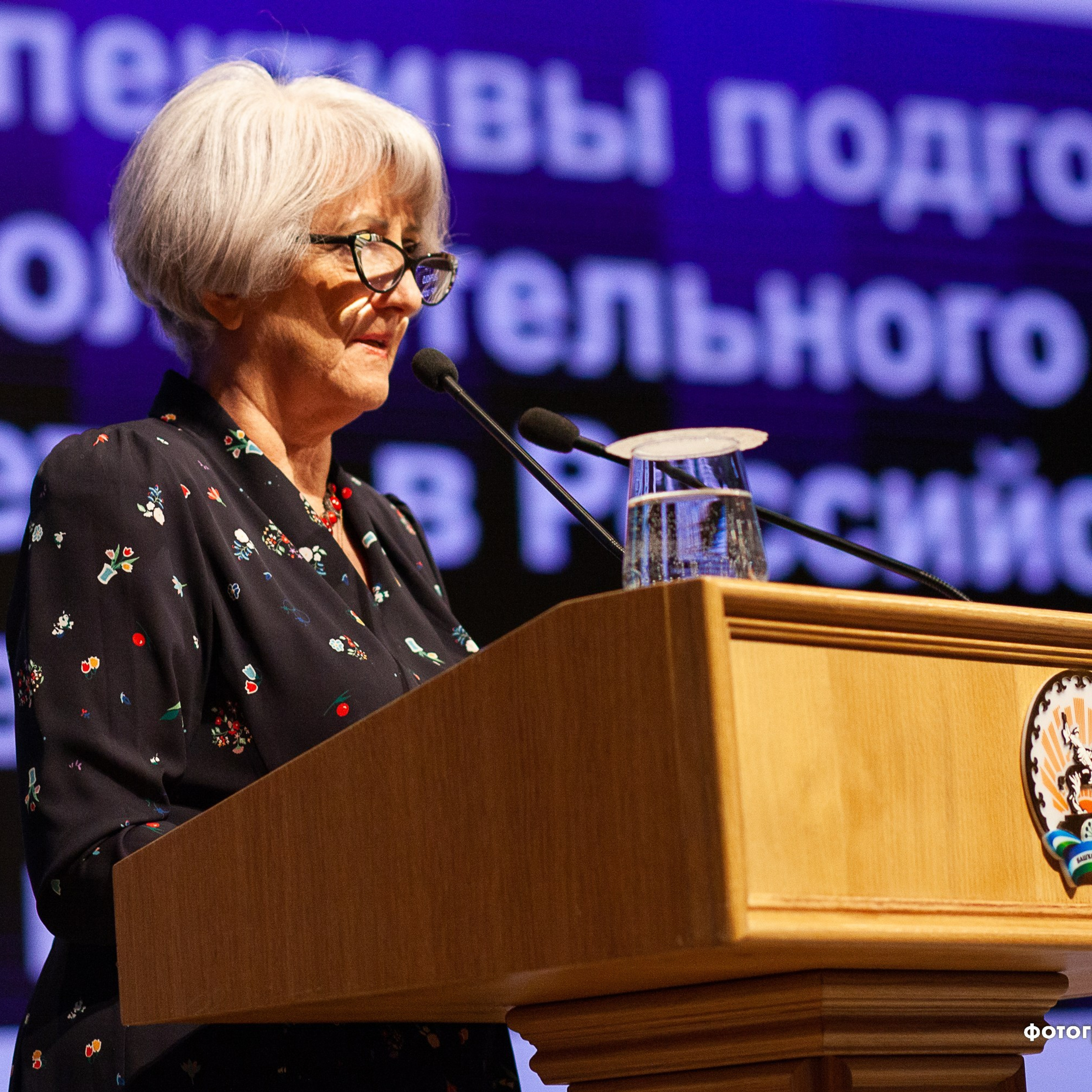 Всероссийский профессиональный конкурс «Арктур». Галерея ПрофАС