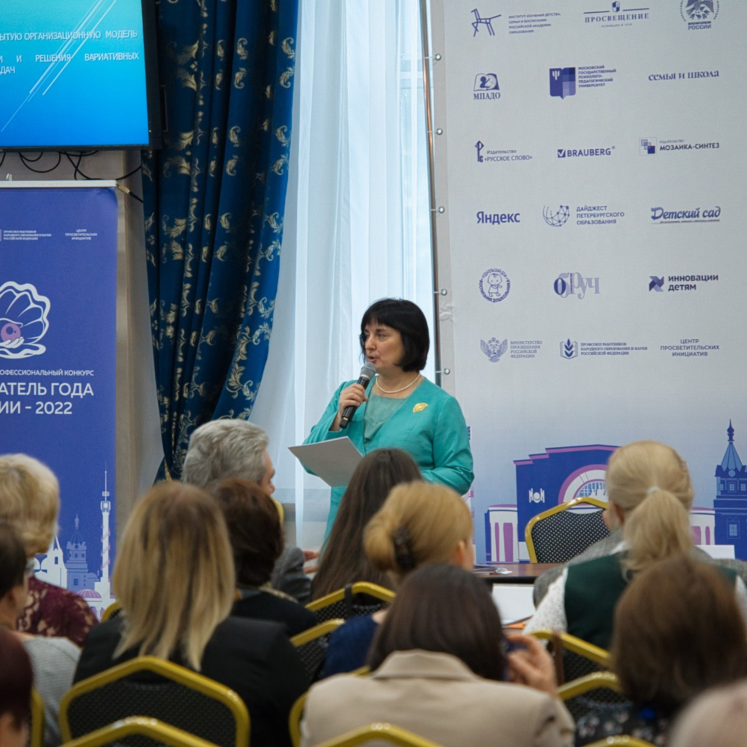 Конкурс Воспитатель года. Галерея ПрофАС