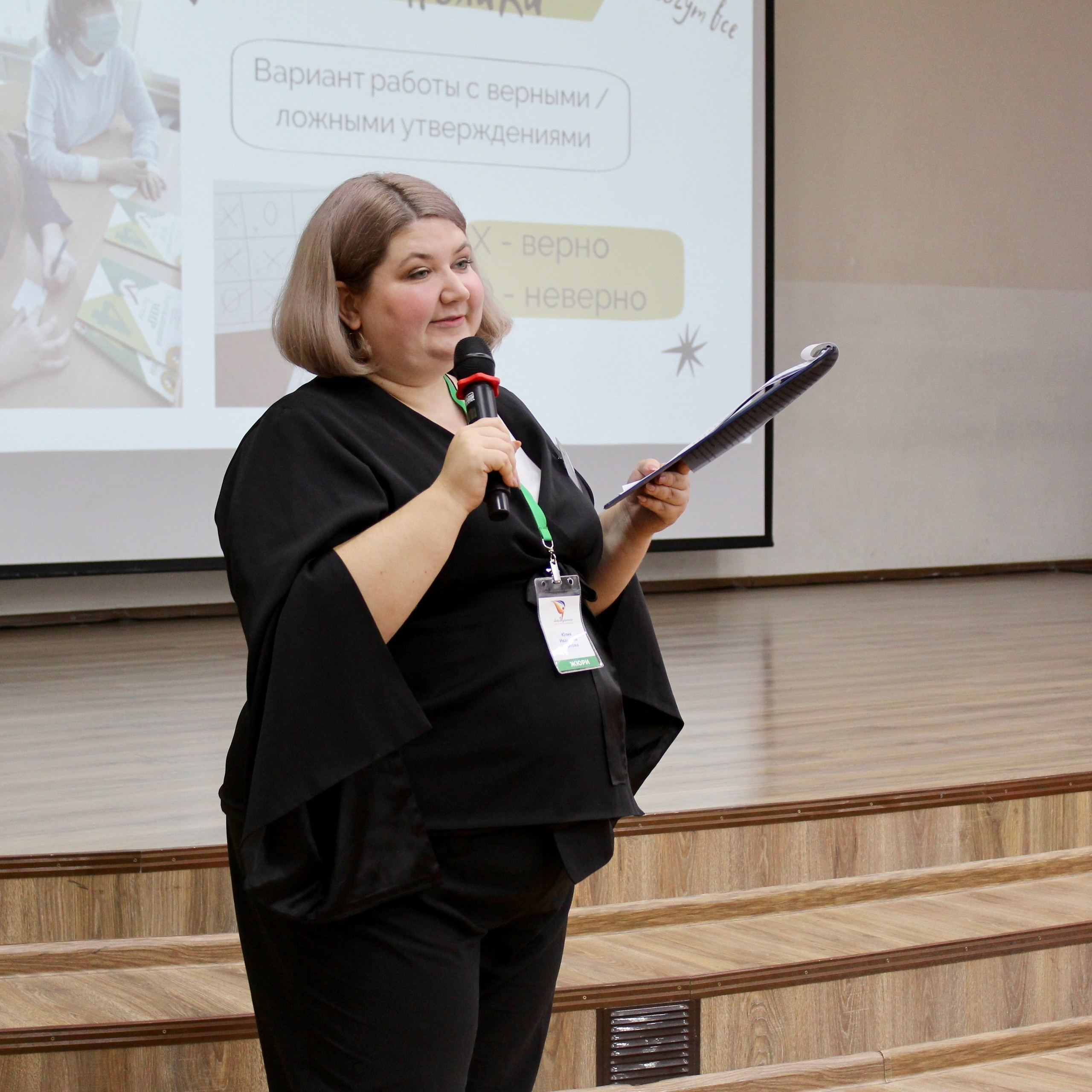 Олимпиада Мой первый учитель. Галерея ПрофАС