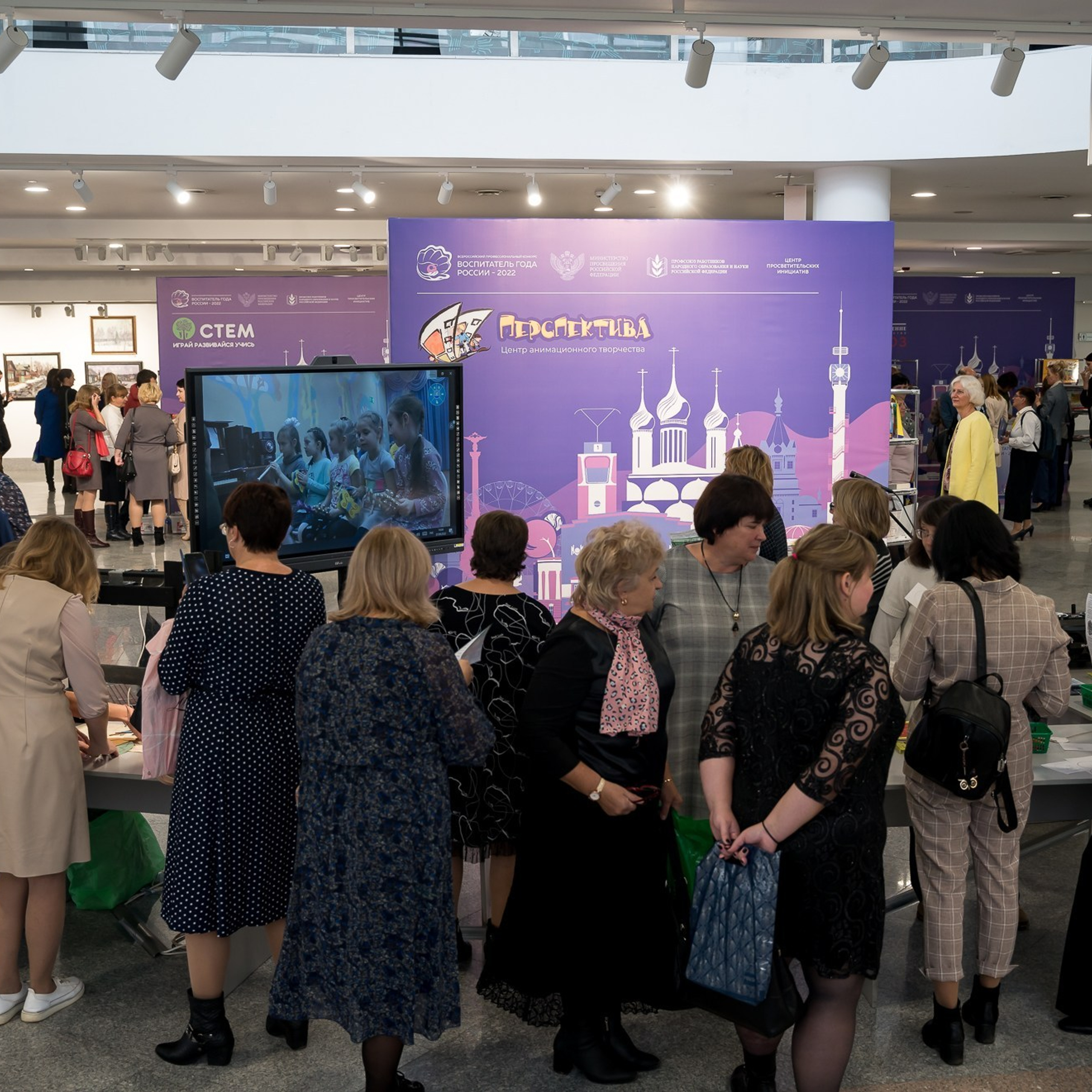 Конкурс Воспитатель года. Галерея ПрофАС