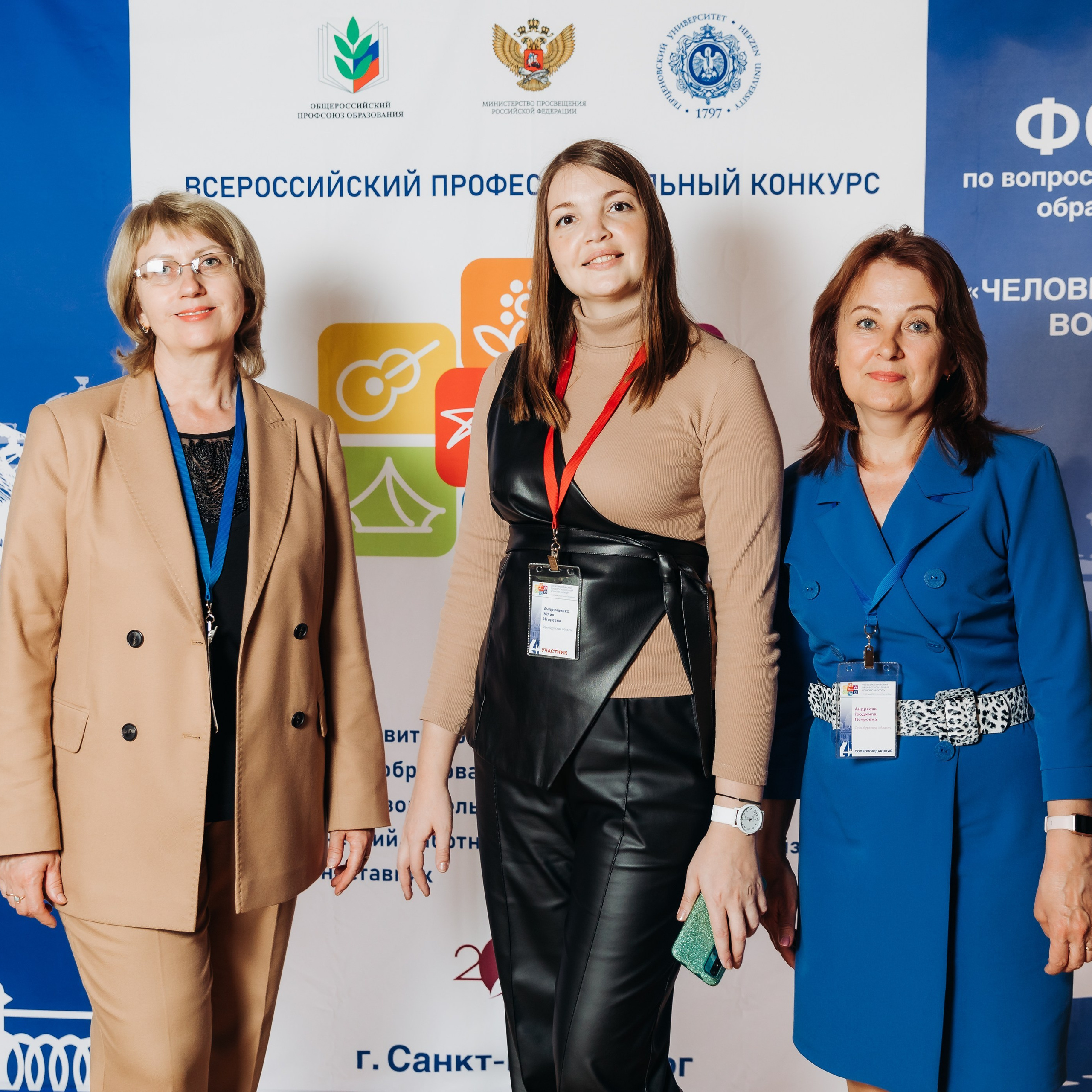 Арктур. Галерея ПрофАС