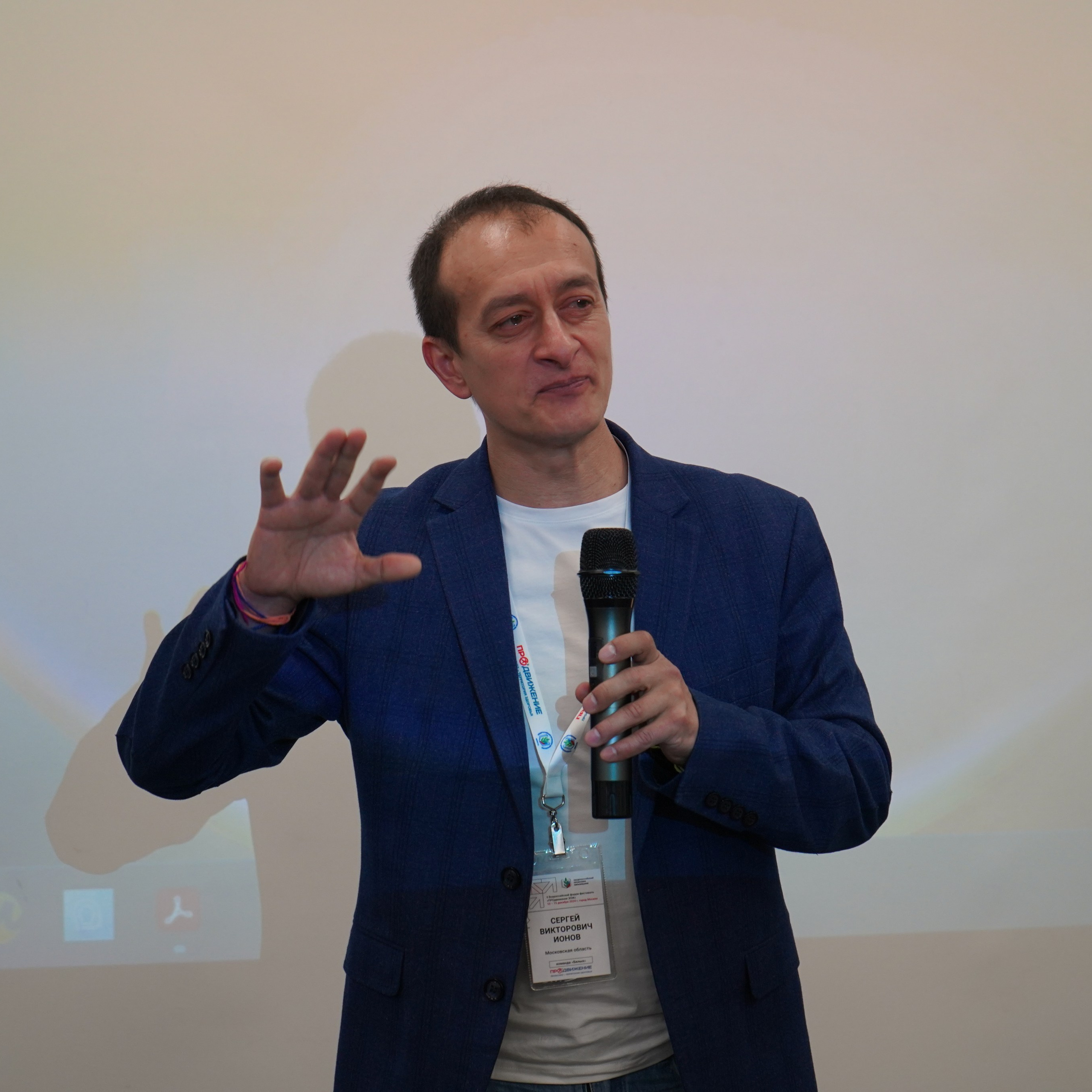 Форум-фестиваль «ПРОдвижение ЗОЖ». Галерея ПрофАС