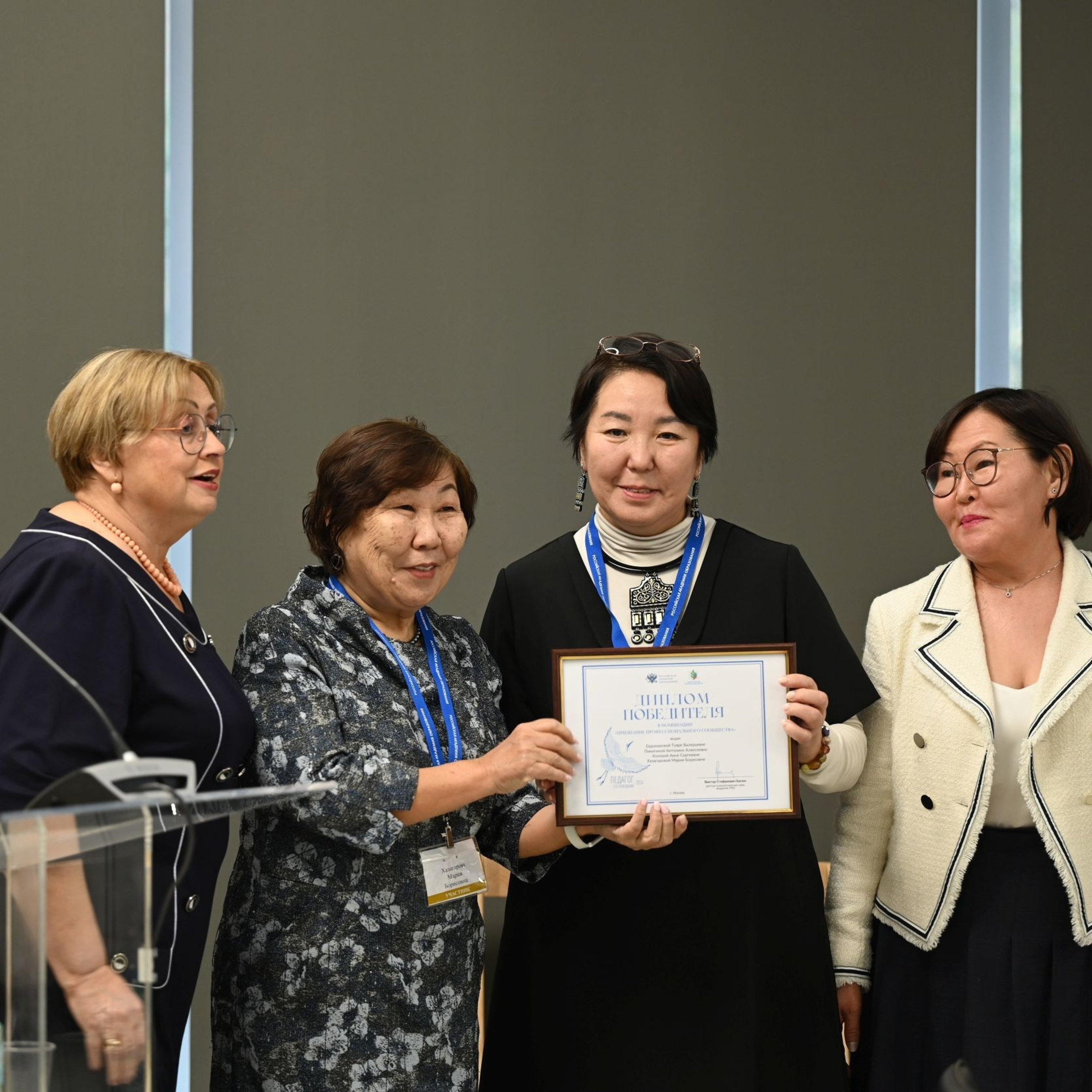 Всероссийская Олимпиада «Педагог — это призвание». Галерея ПрофАС