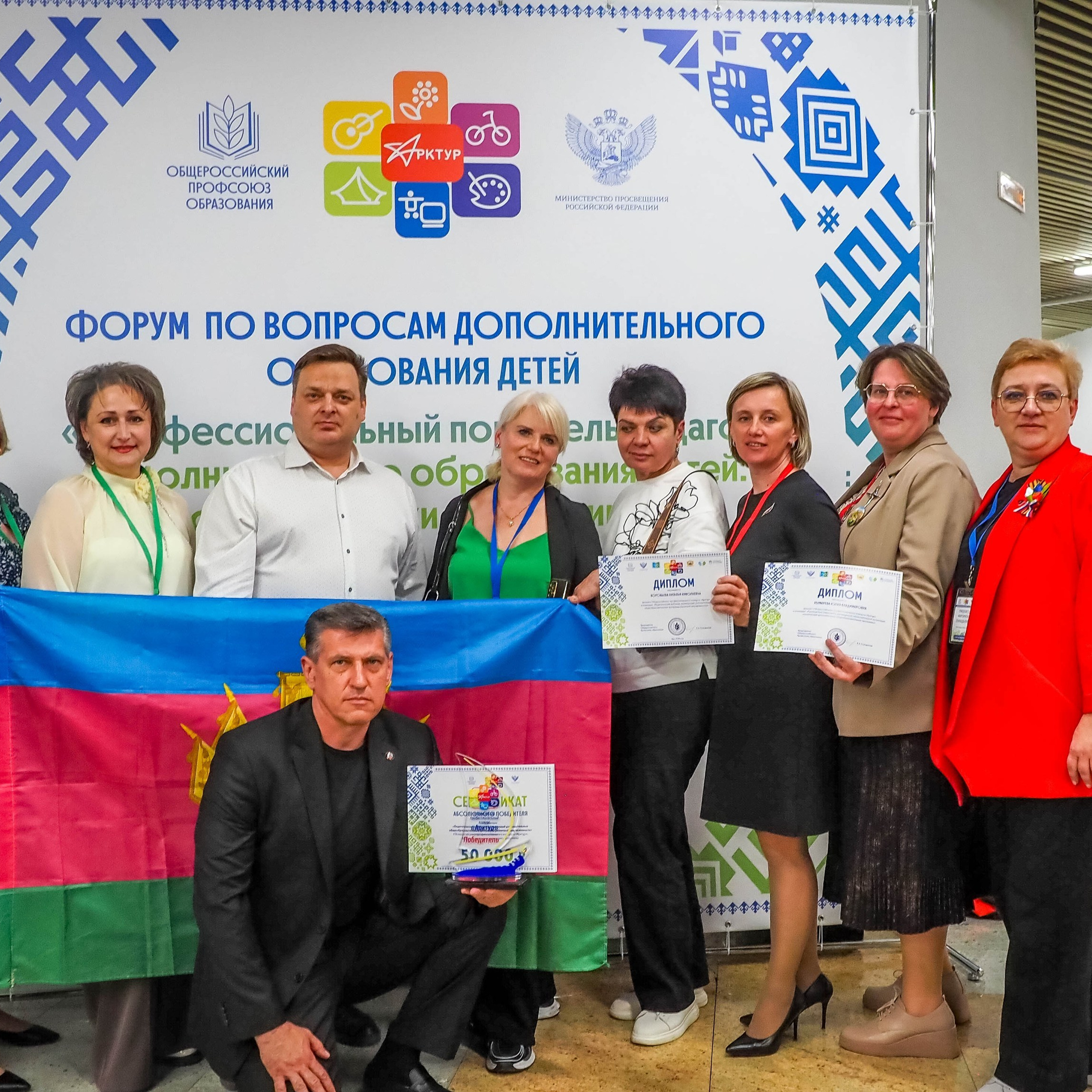 Всероссийский профессиональный конкурс «Арктур». Галерея ПрофАС