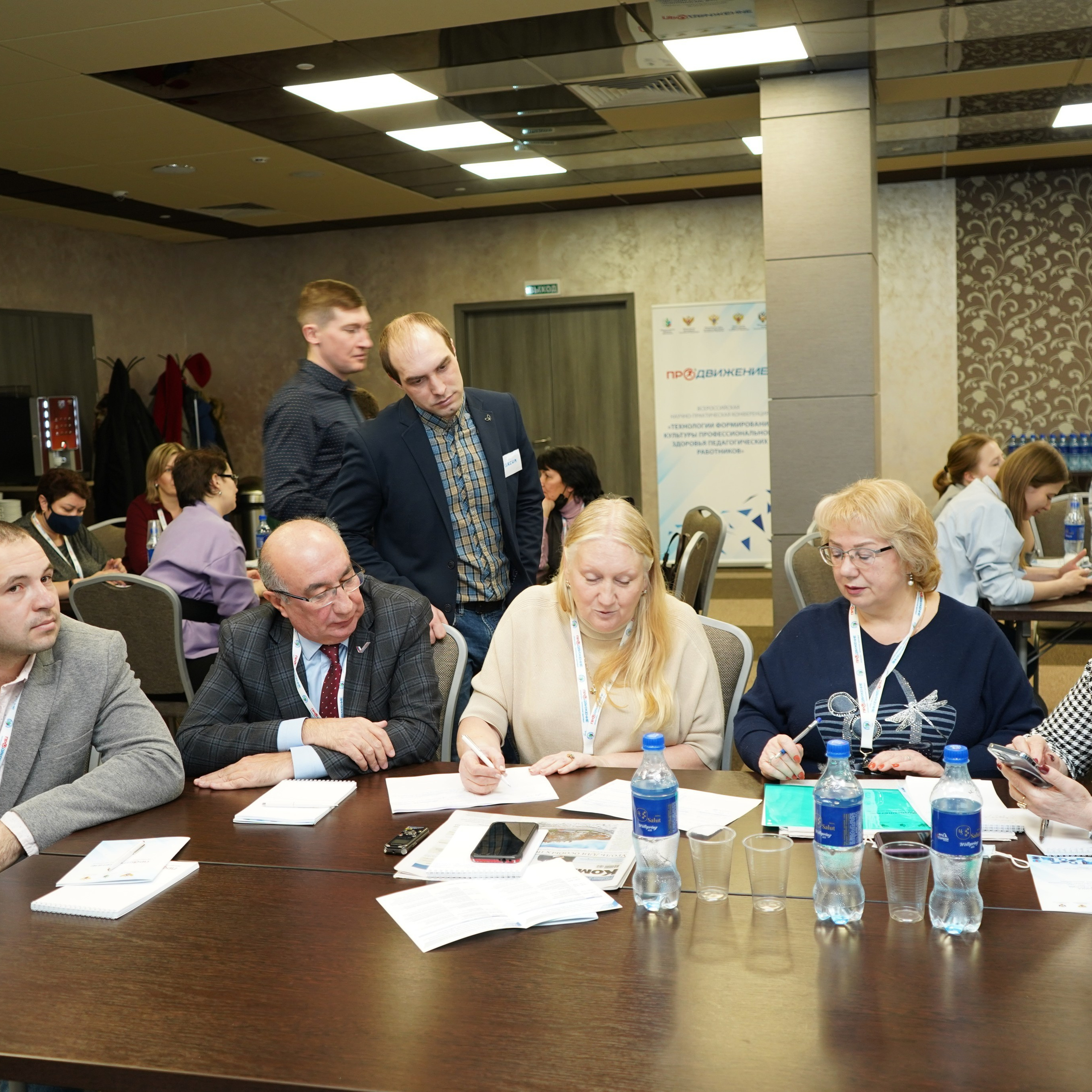 Конференция ЗОЖ. Галерея ПрофАС