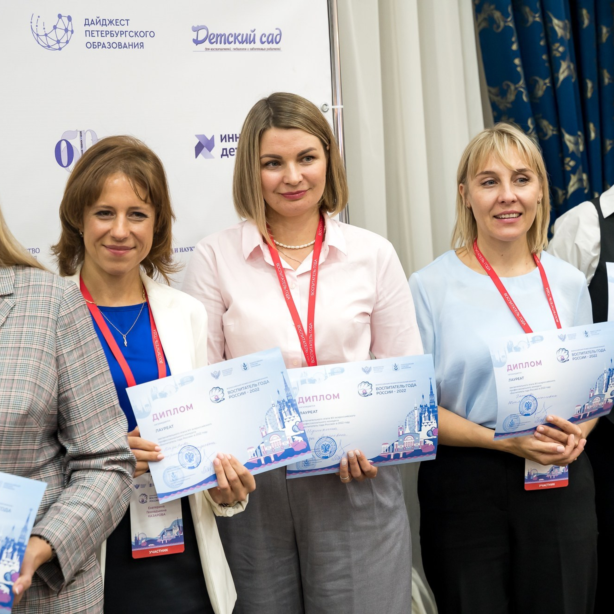 Конкурс Воспитатель года. Галерея ПрофАС