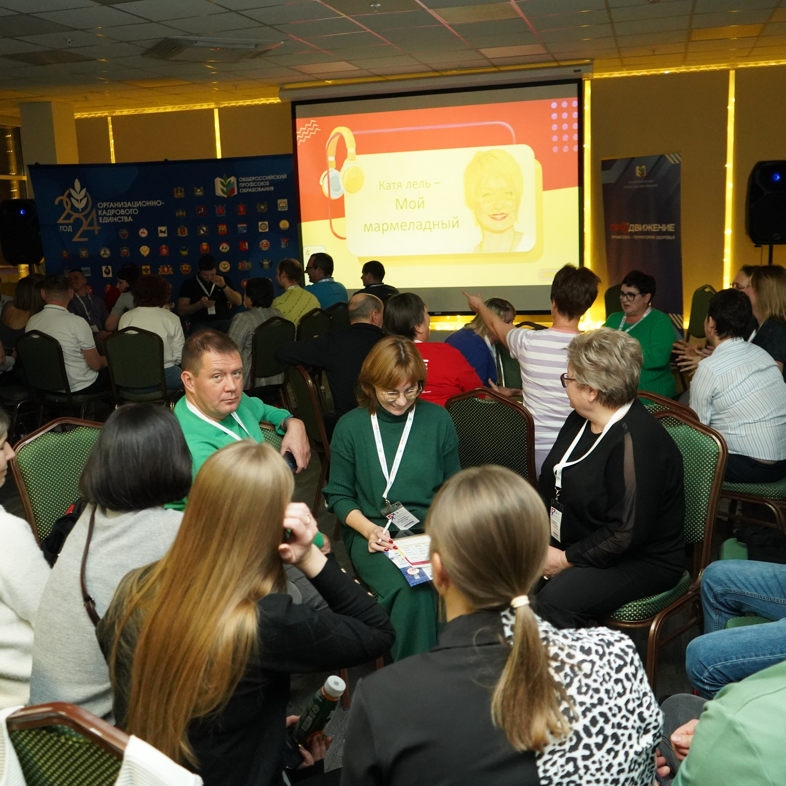 Форум-фестиваль «ПРОдвижение ЗОЖ». Галерея ПрофАС