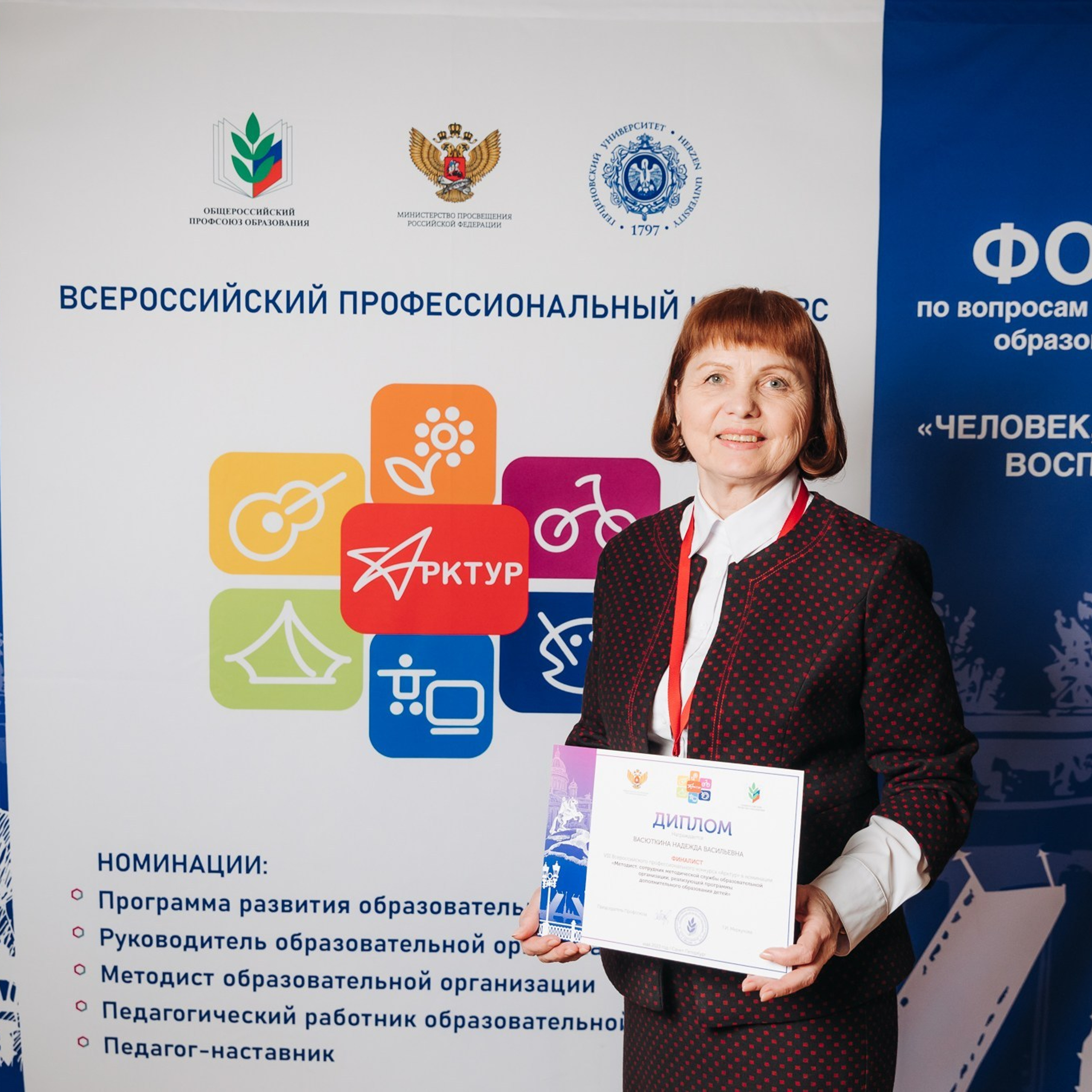 Арктур. Галерея ПрофАС