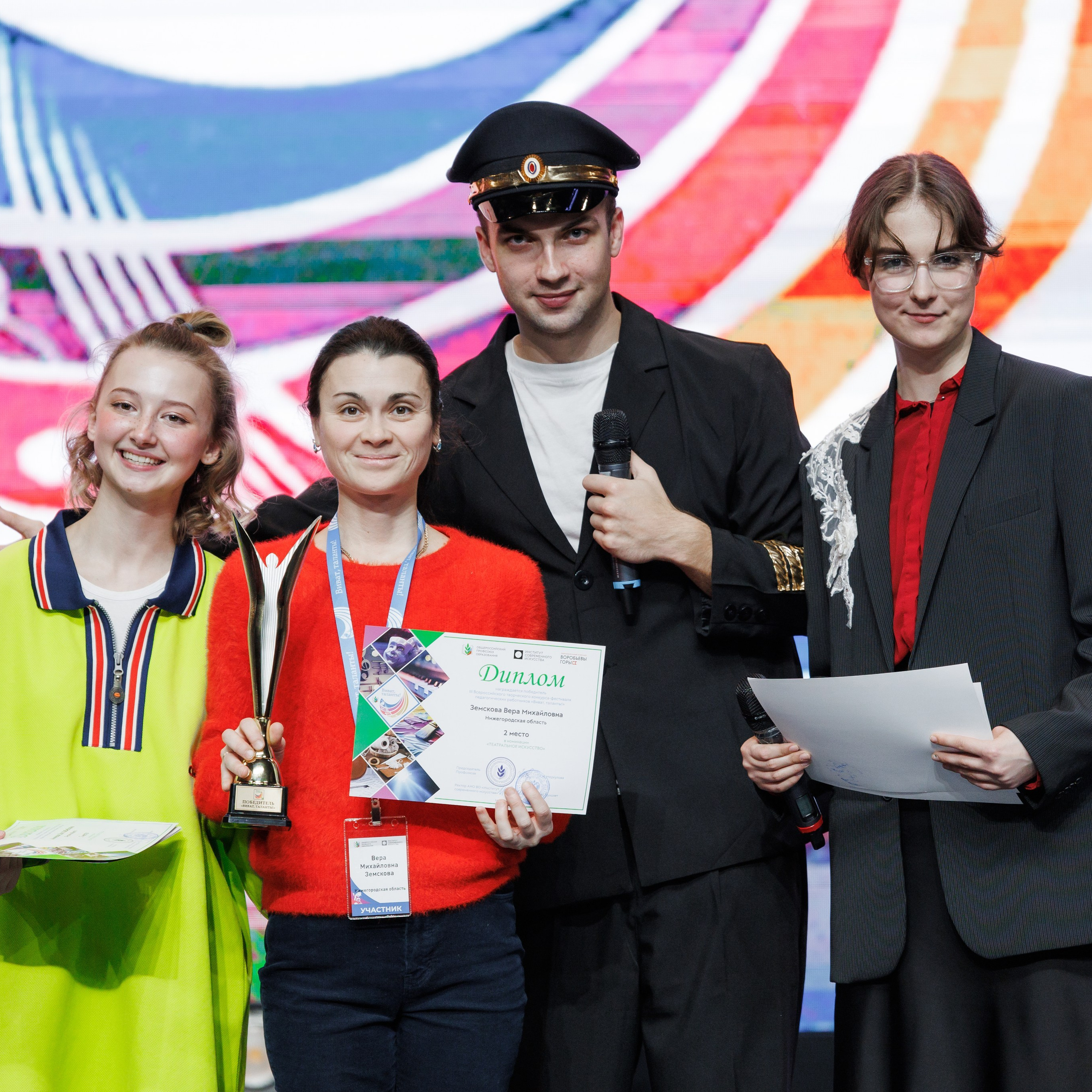 Всероссийский фестиваль «Виват, таланты!». Галерея ПрофАС