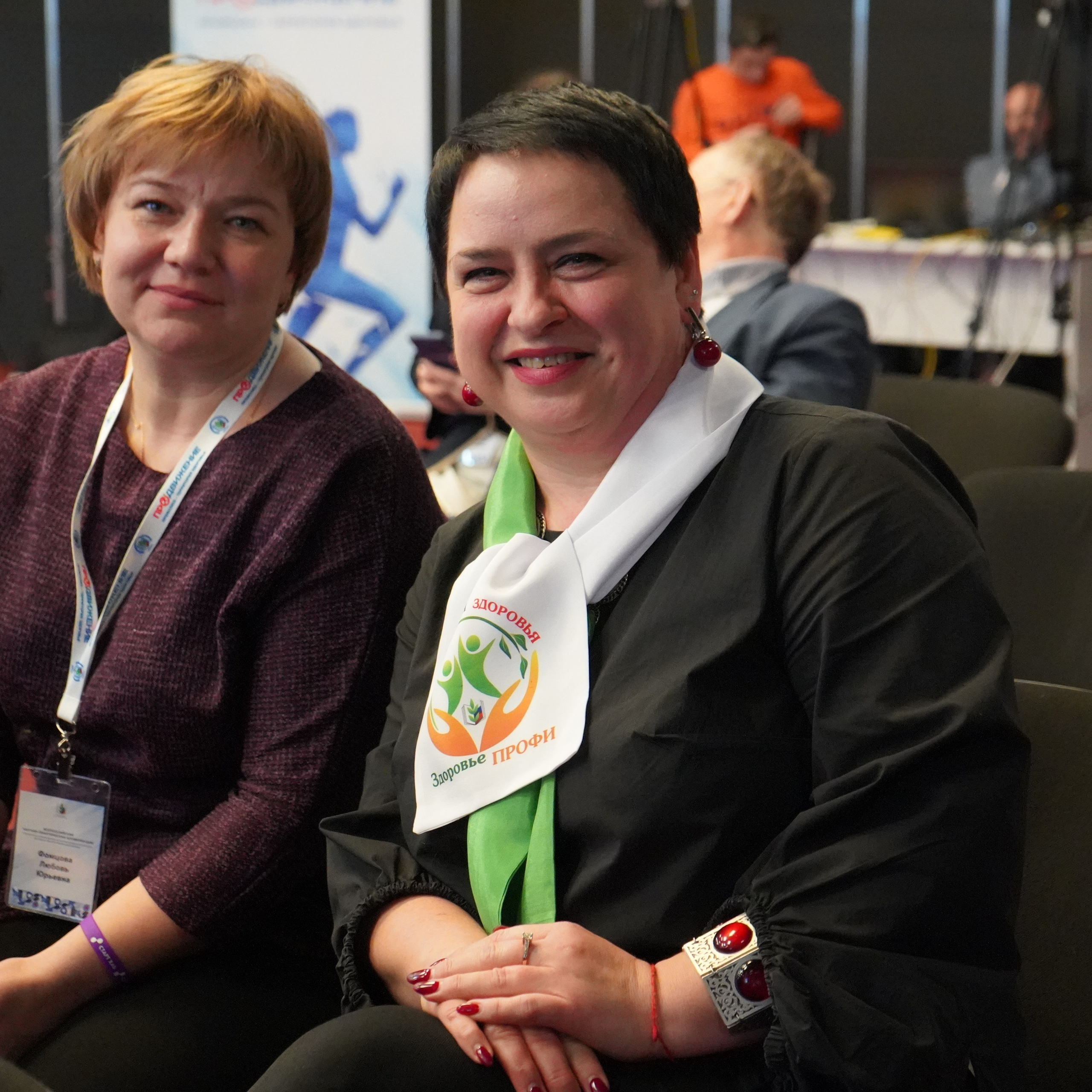 Конференция ЗОЖ. Галерея ПрофАС