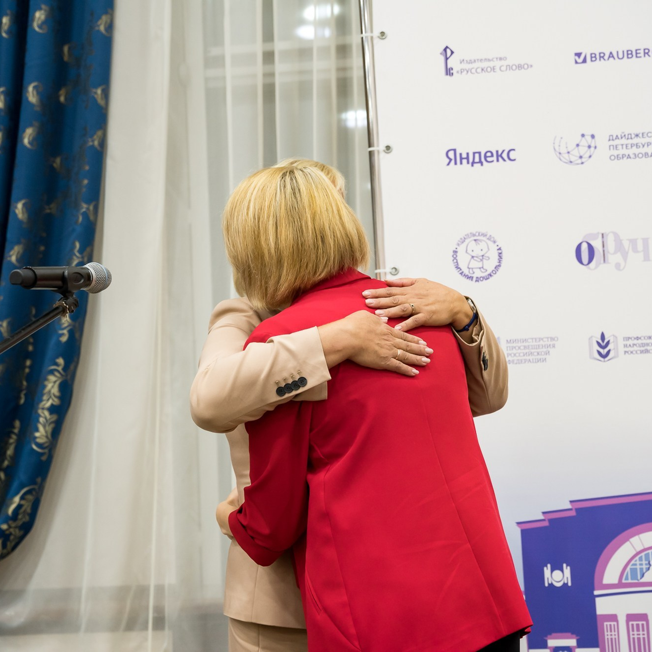 Конкурс Воспитатель года. Галерея ПрофАС