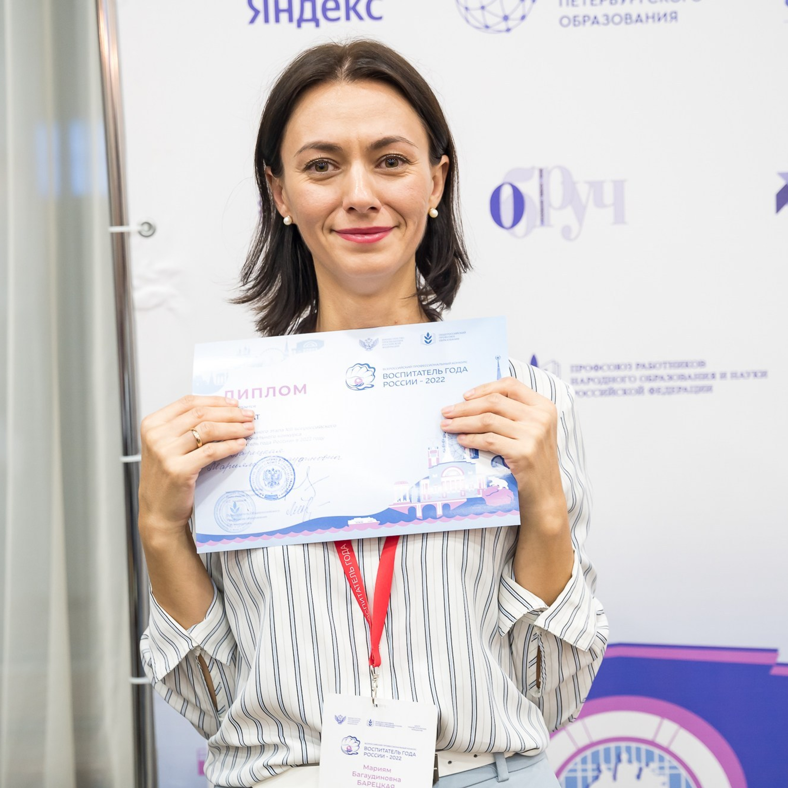 Конкурс Воспитатель года. Галерея ПрофАС