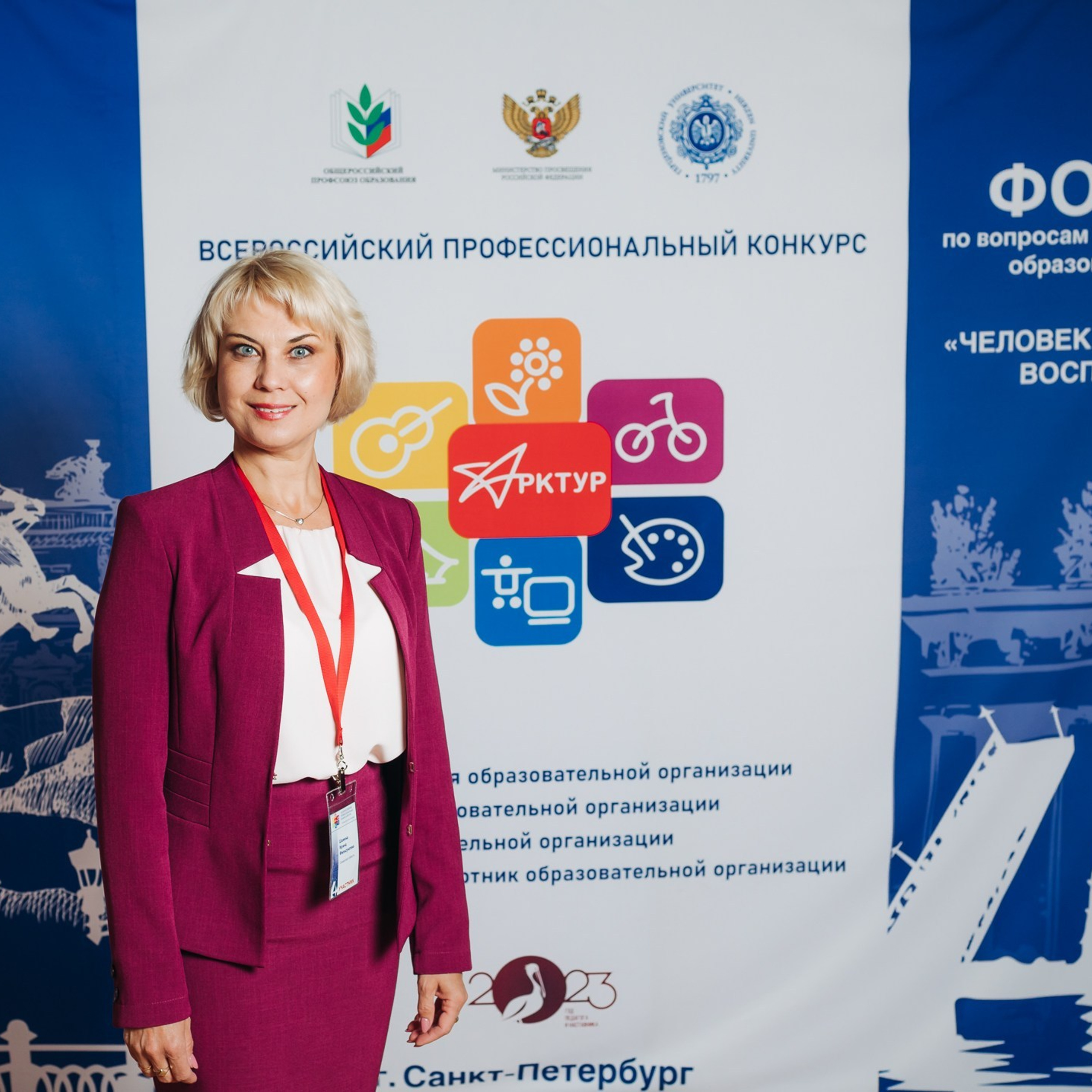 Арктур. Галерея ПрофАС