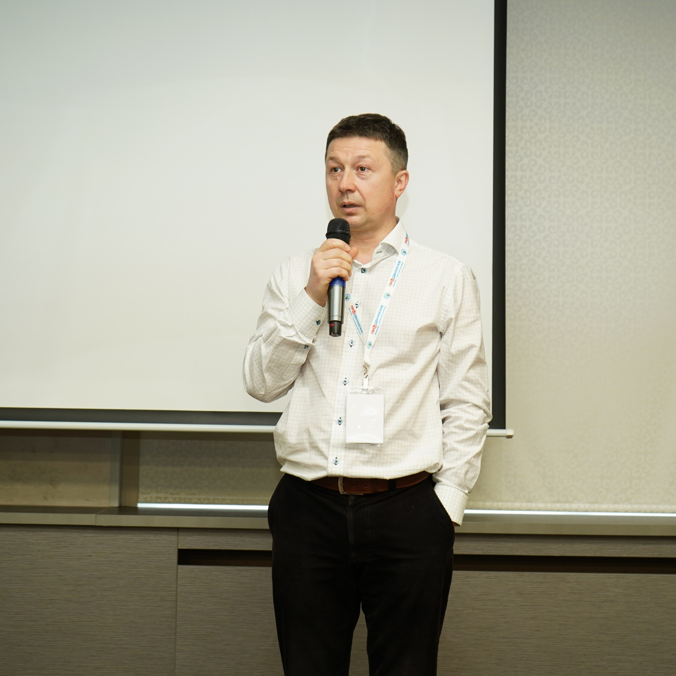 Конференция ЗОЖ. Галерея ПрофАС