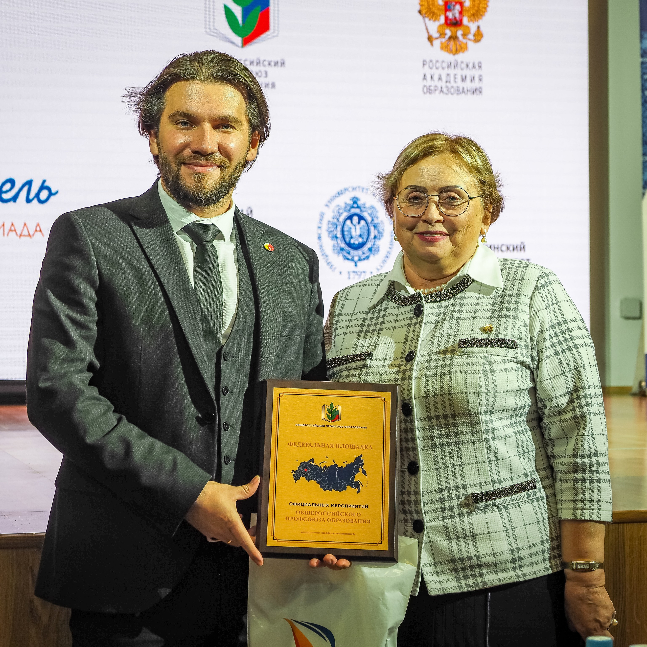 Олимпиада Мой первый учитель. Галерея ПрофАС