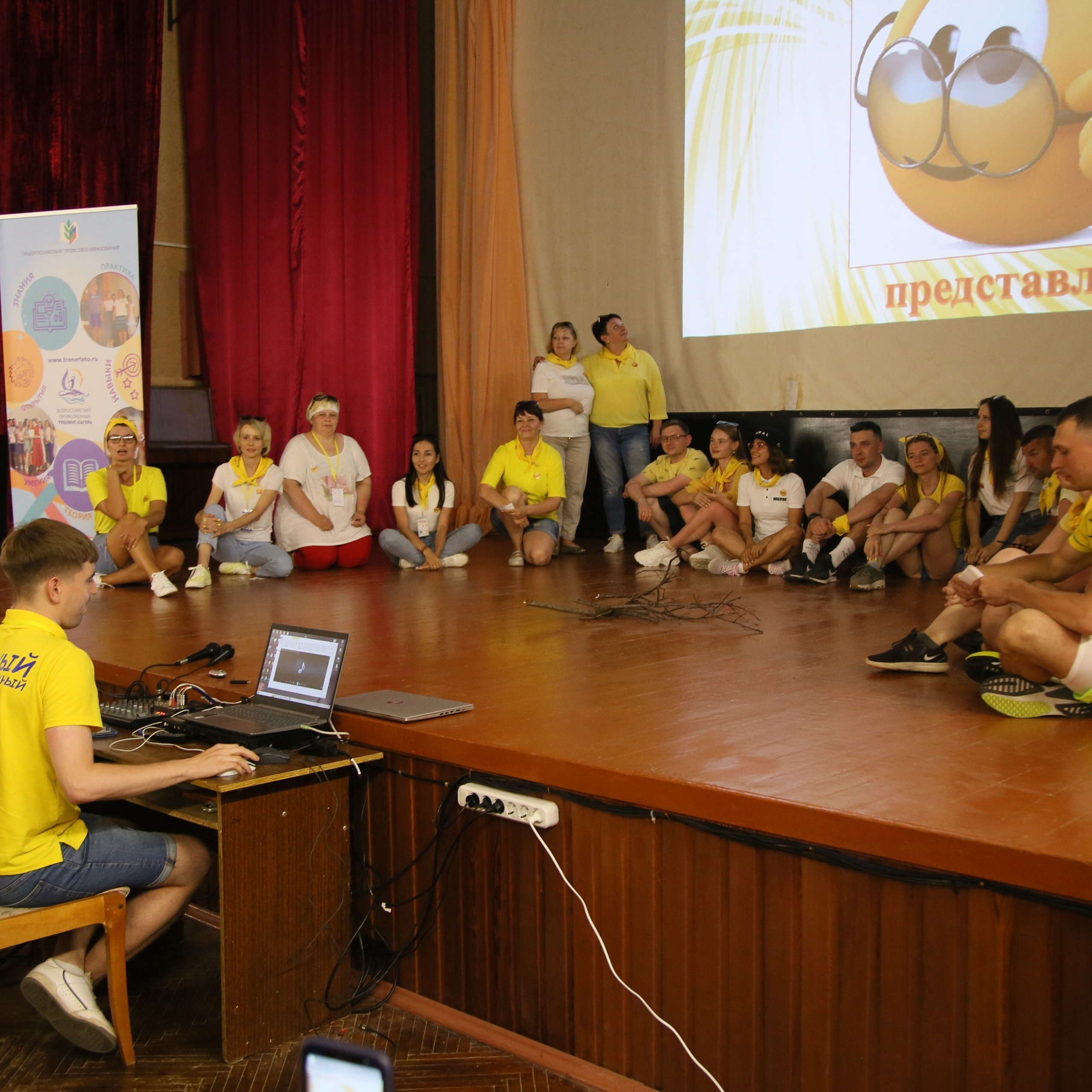 Тренинг-лагерь Мастерская педагога. Галерея ПрофАС