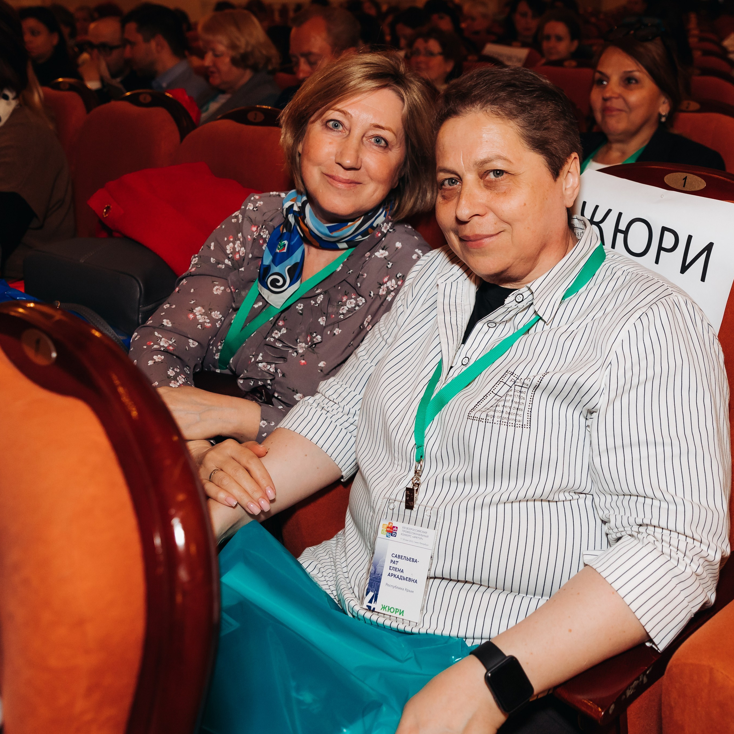 Арктур. Галерея ПрофАС