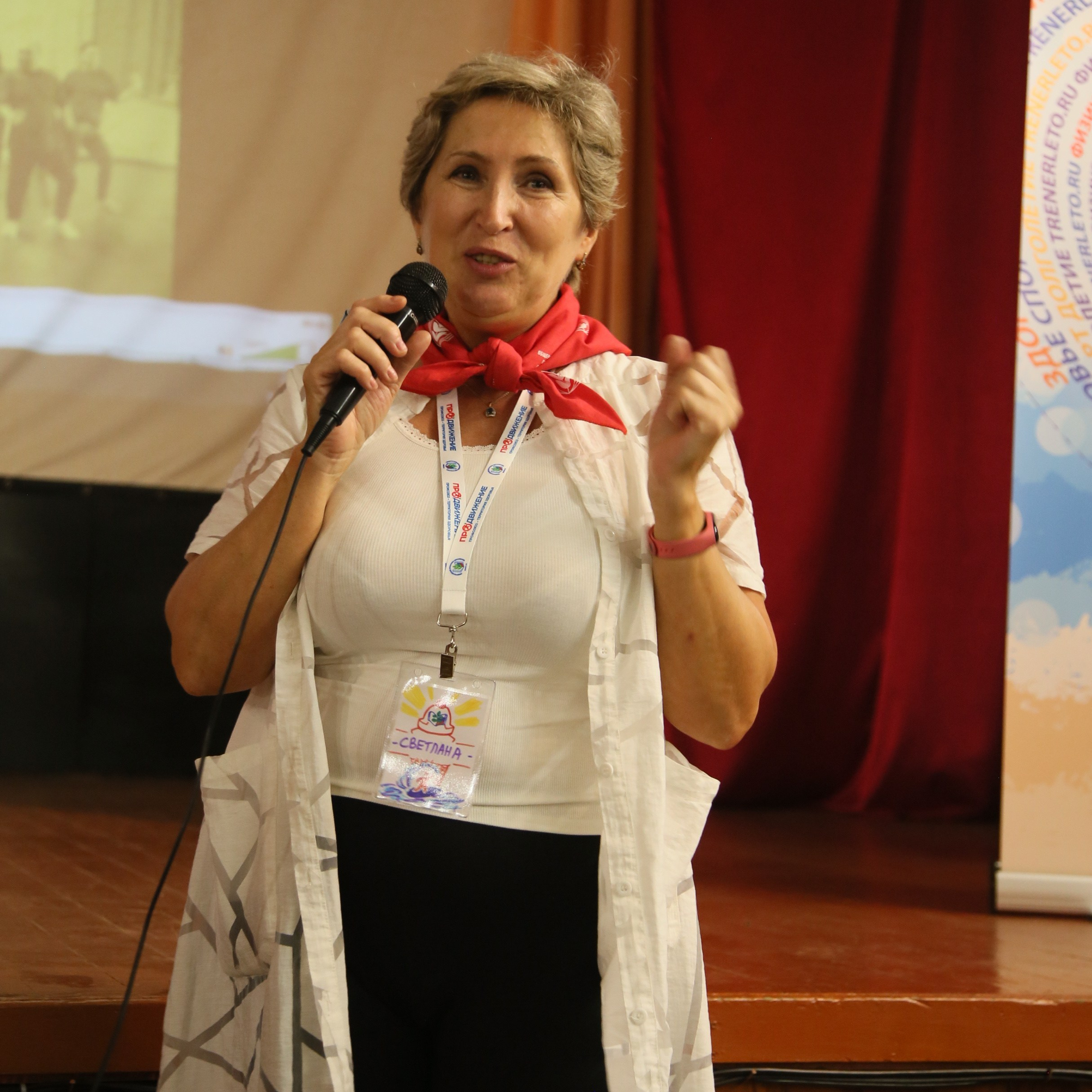 Тренинг-лагерь Амбассадоры здоровья. Галерея ПрофАС