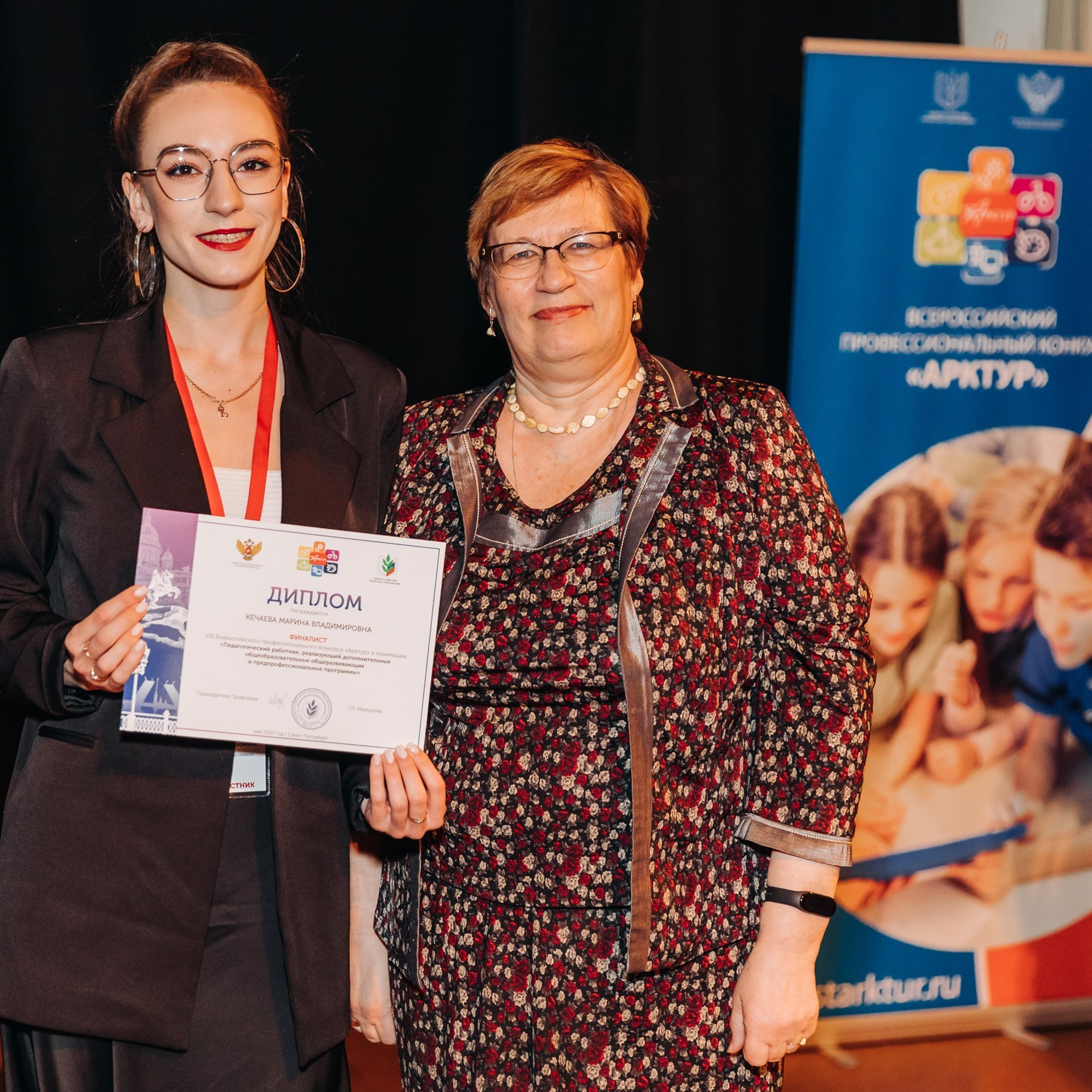 Арктур. Галерея ПрофАС