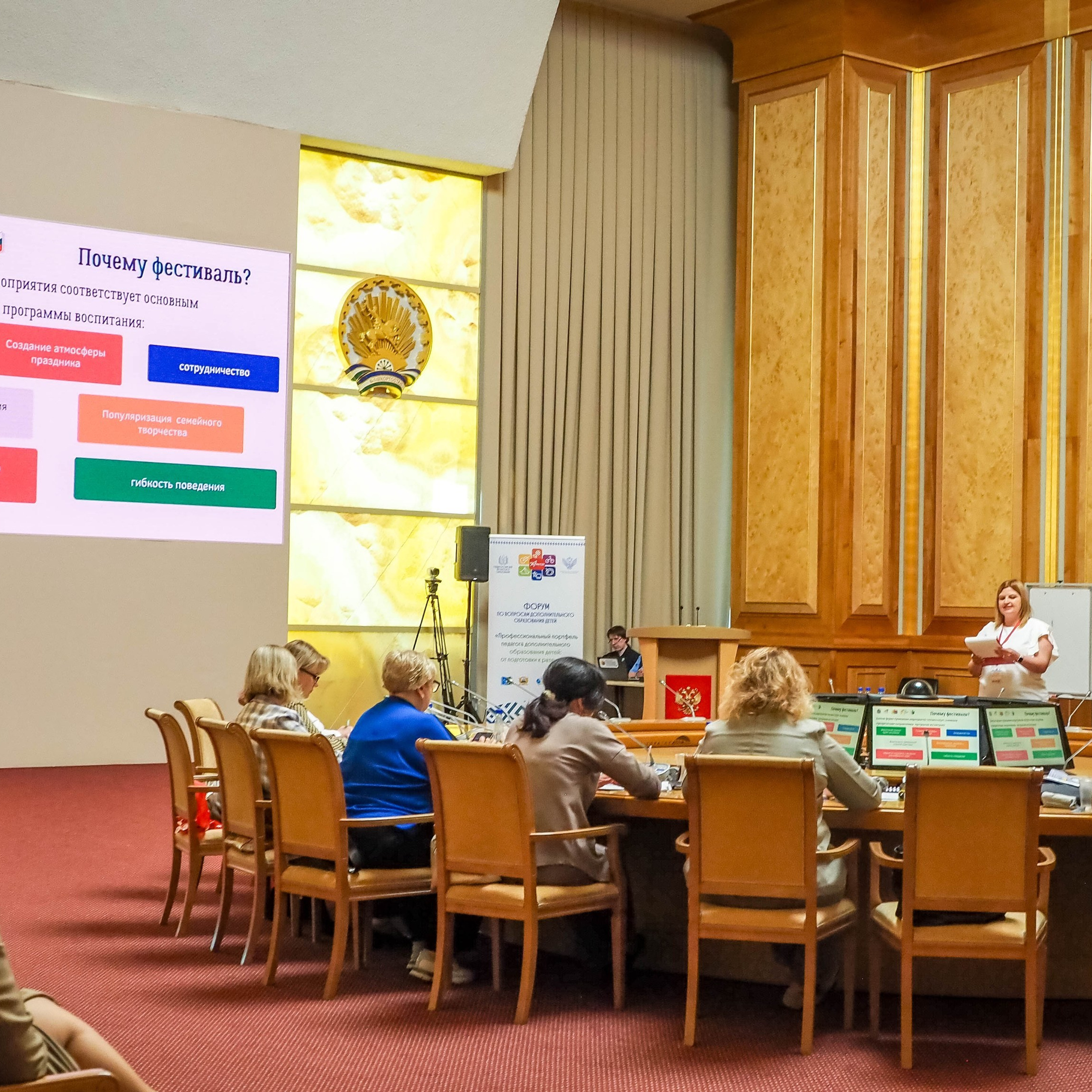 Всероссийский профессиональный конкурс «Арктур». Галерея ПрофАС