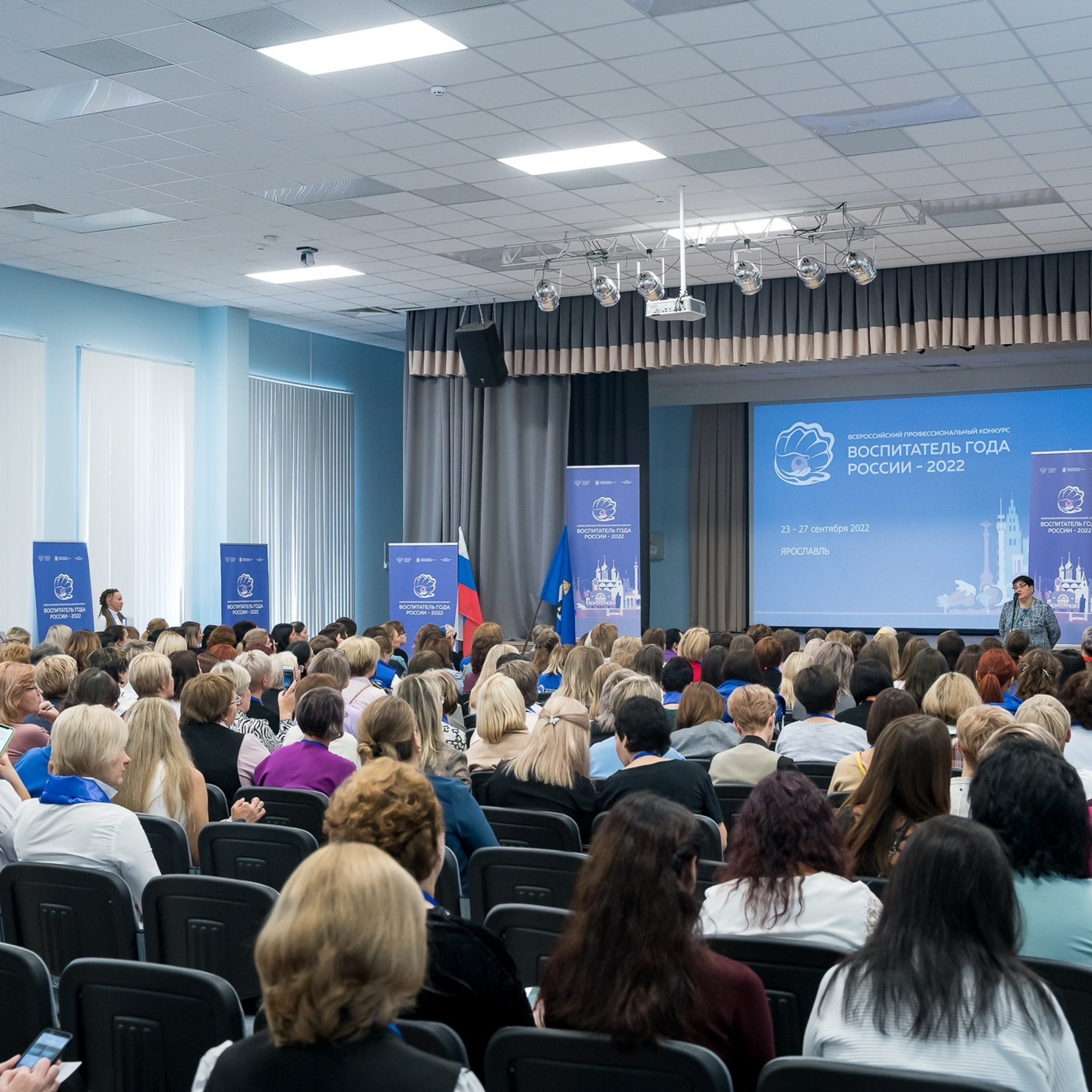 Конкурс Воспитатель года. Галерея ПрофАС