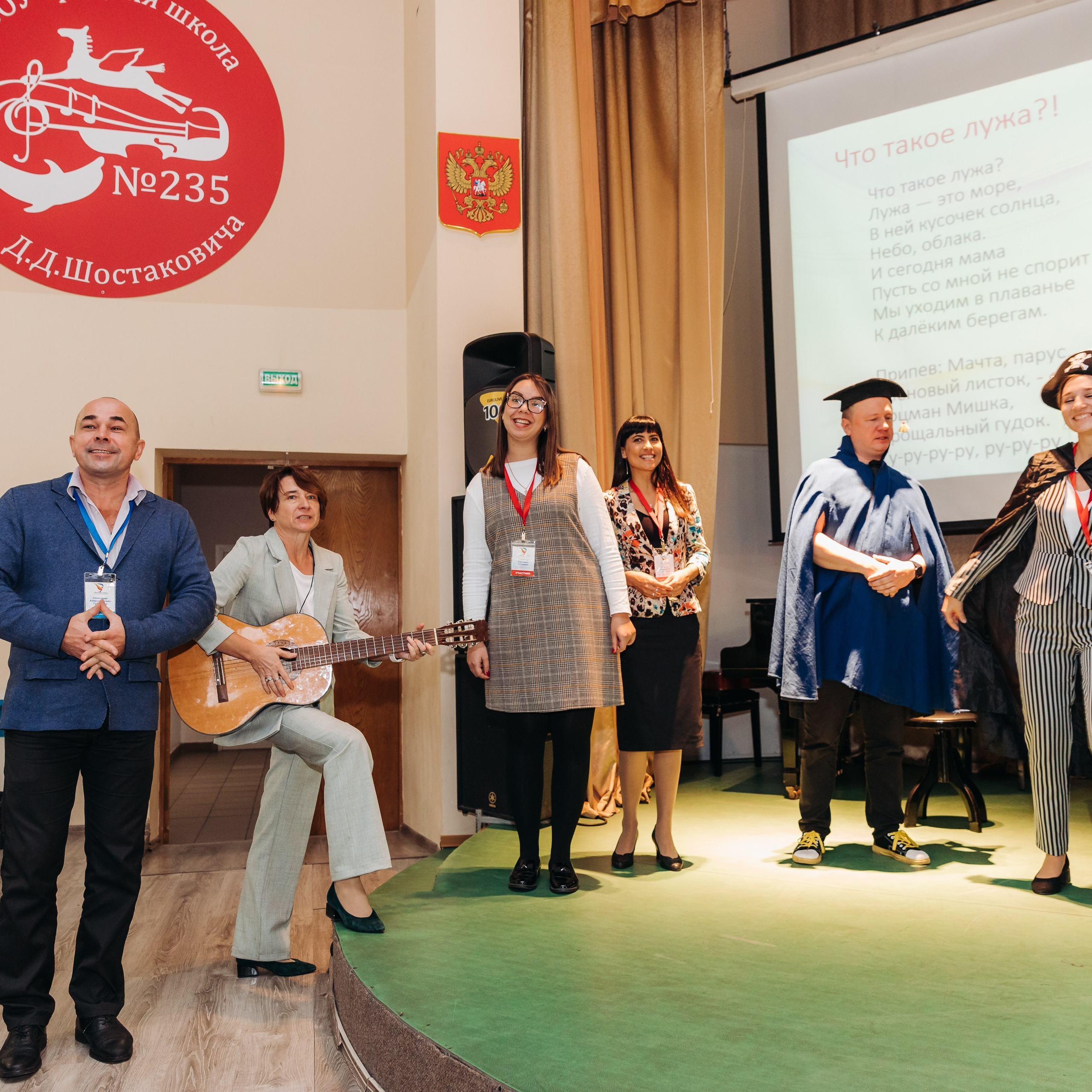 Всероссийская Олимпиада Мой первый учитель. Галерея ПрофАС