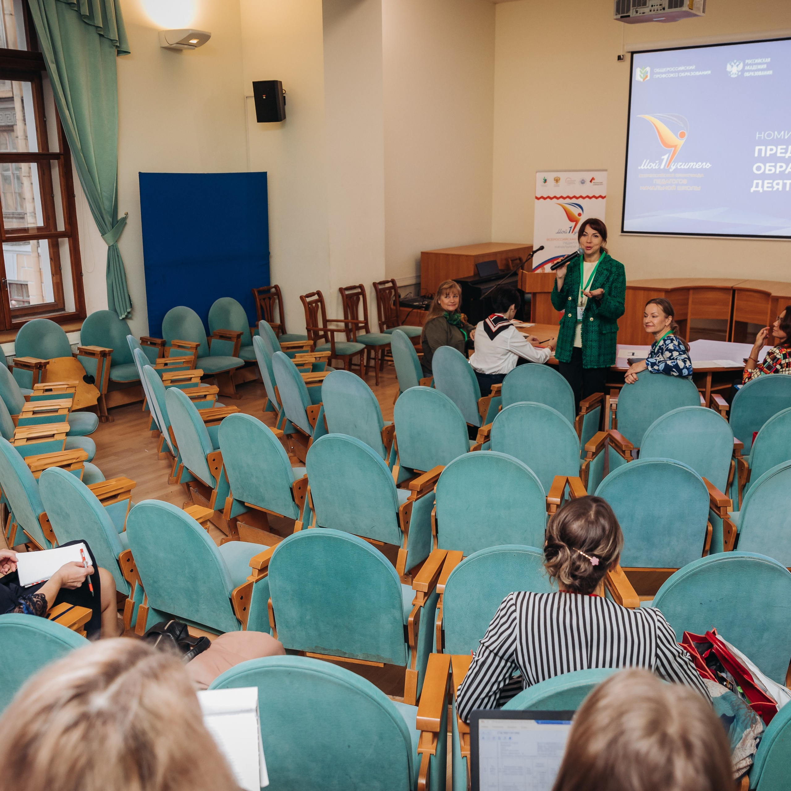 Всероссийская Олимпиада Мой первый учитель. Галерея ПрофАС