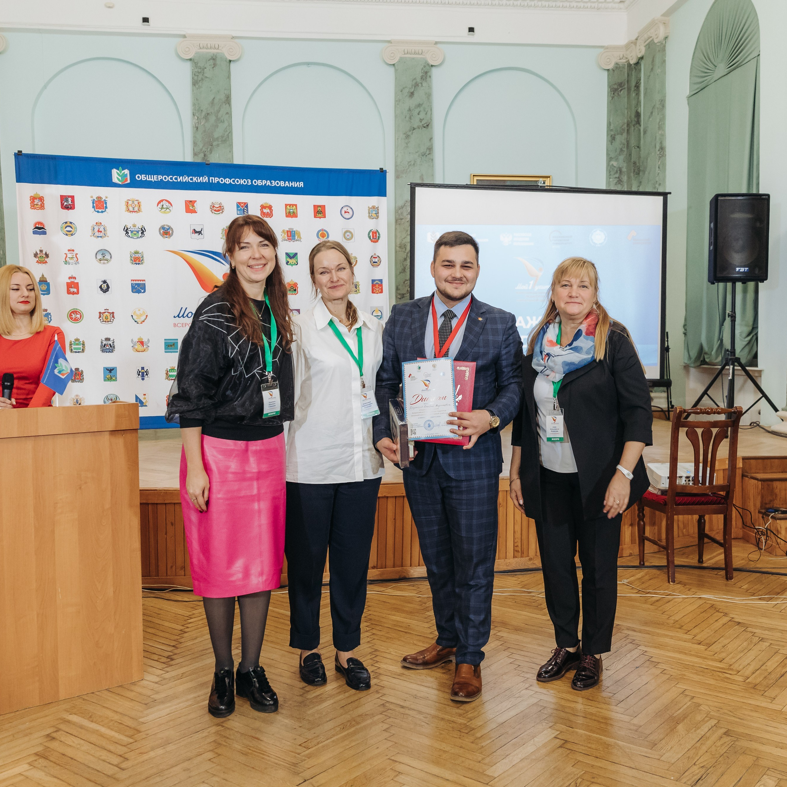 Всероссийская Олимпиада Мой первый учитель. Галерея ПрофАС