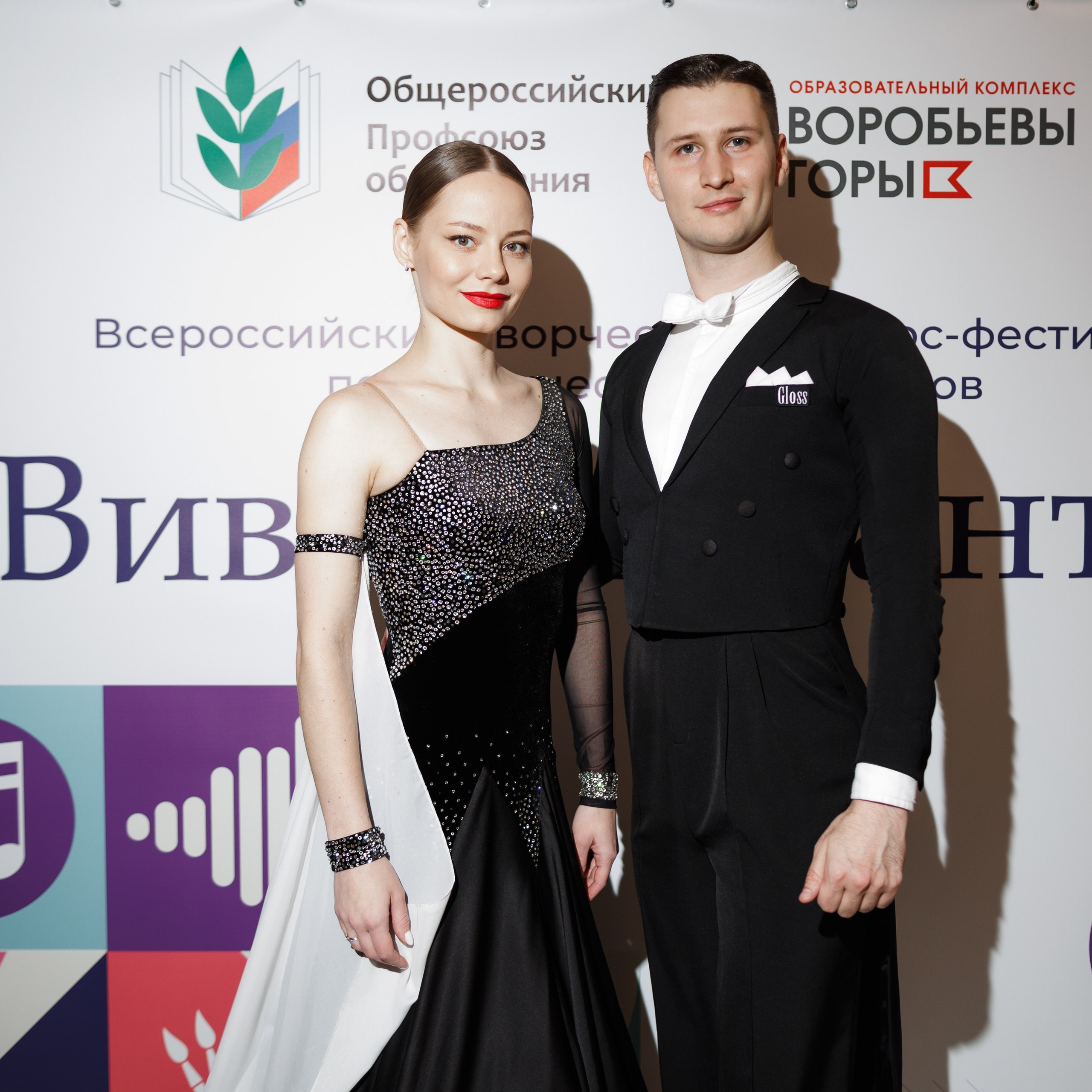 Всероссийский фестиваль «Виват, таланты!». Галерея ПрофАС