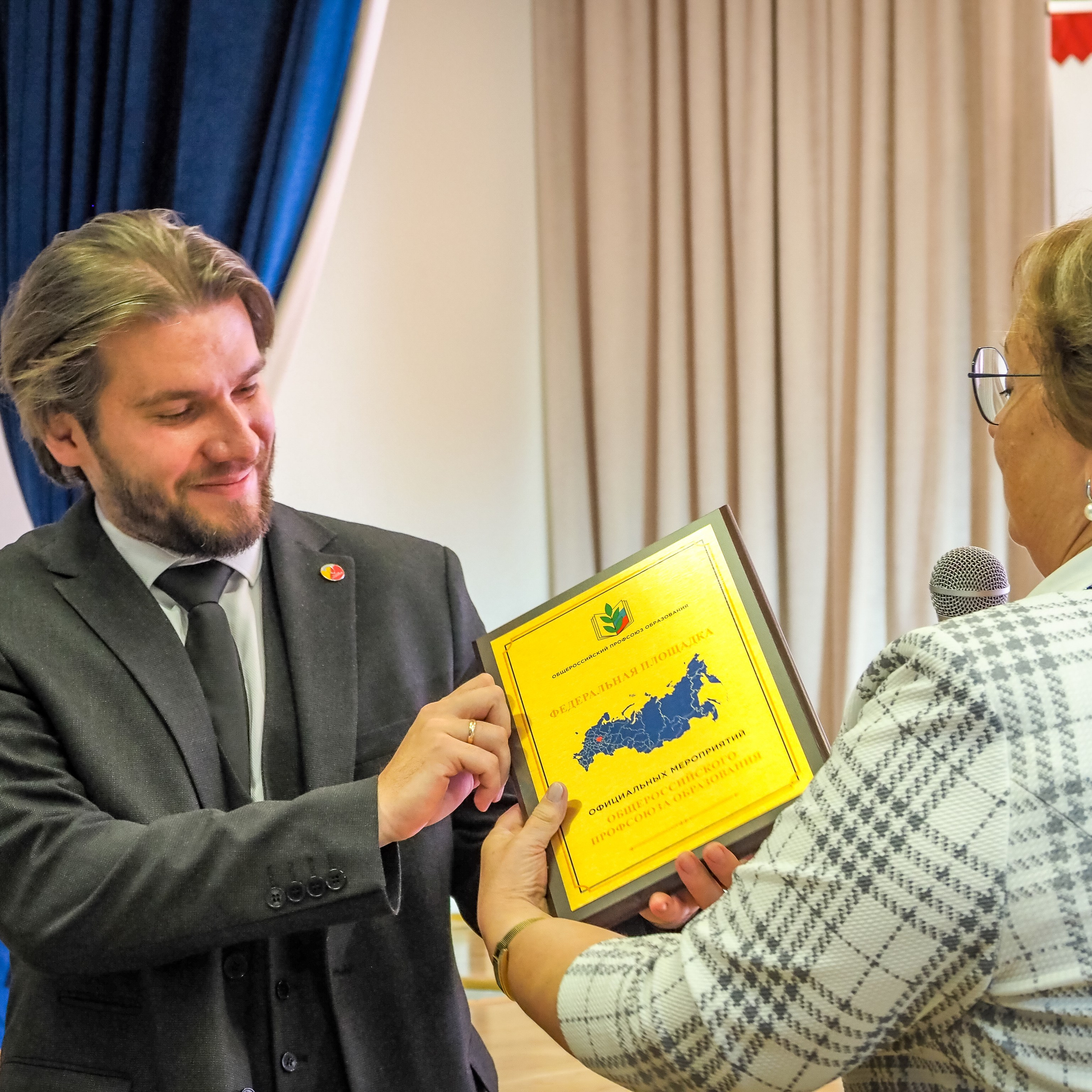 Олимпиада Мой первый учитель