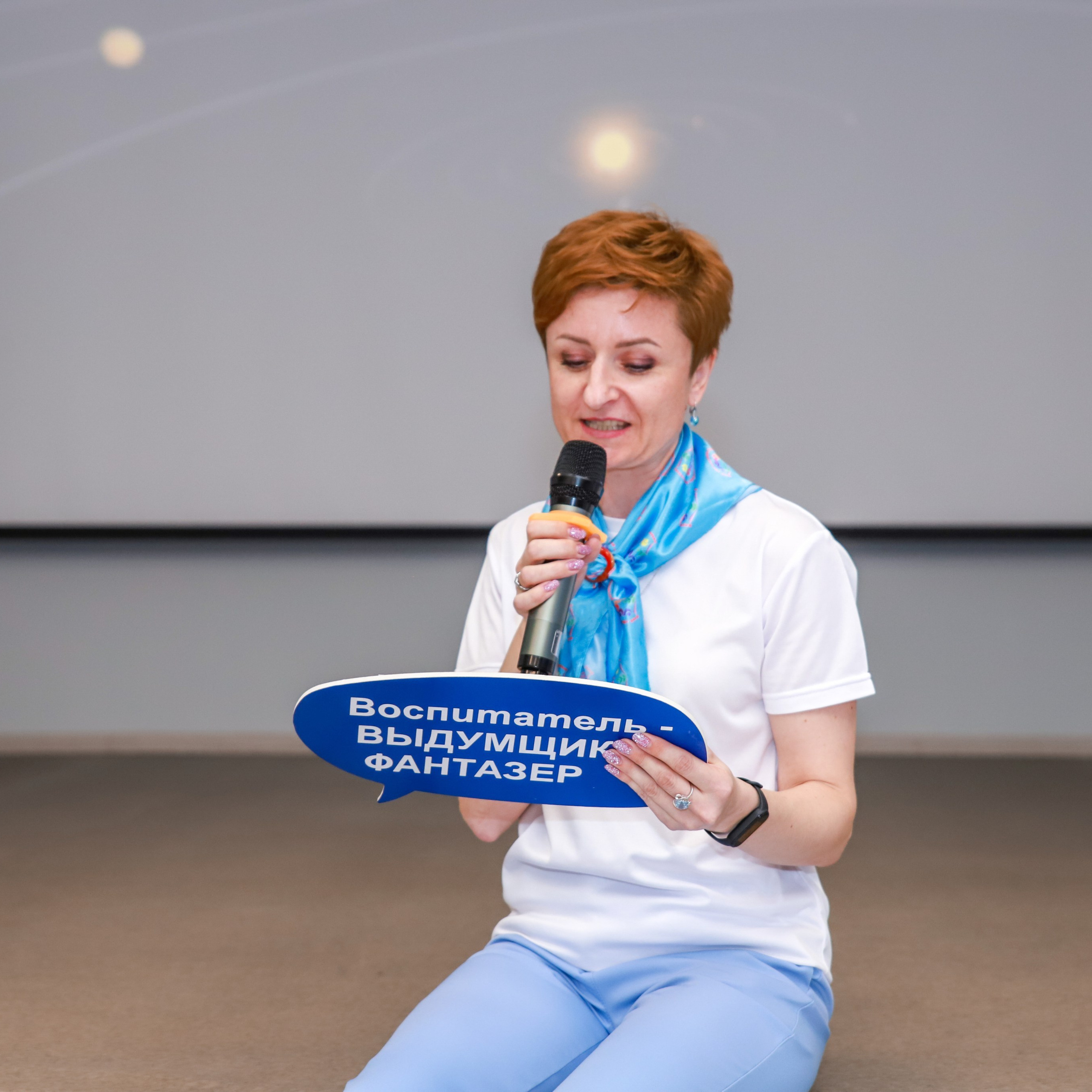 Слет клубов Орбита профессионалов. Галерея ПрофАС