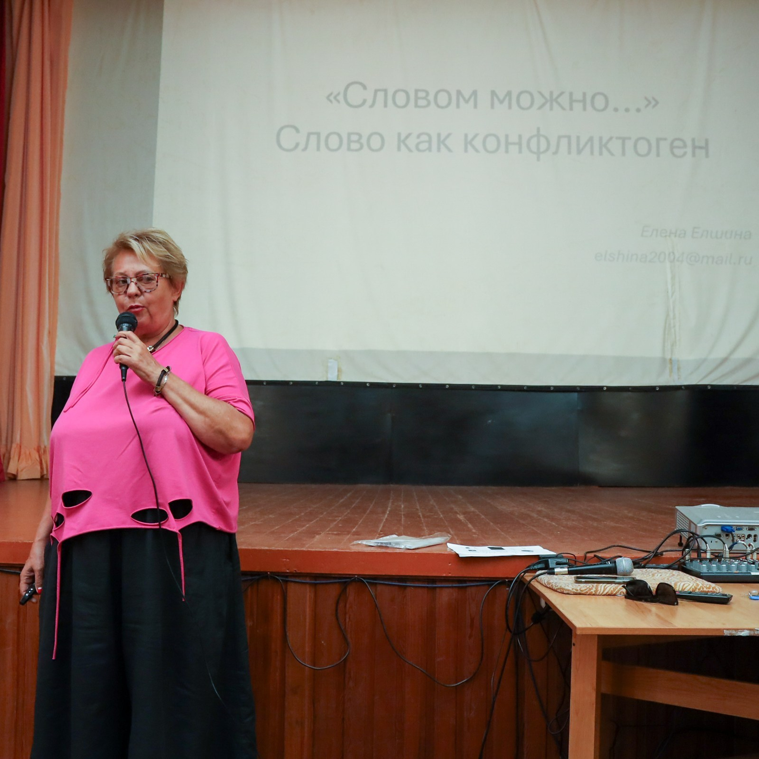 Тренинг-лагерь «Амбассадоры здоровья». Галерея ПрофАС