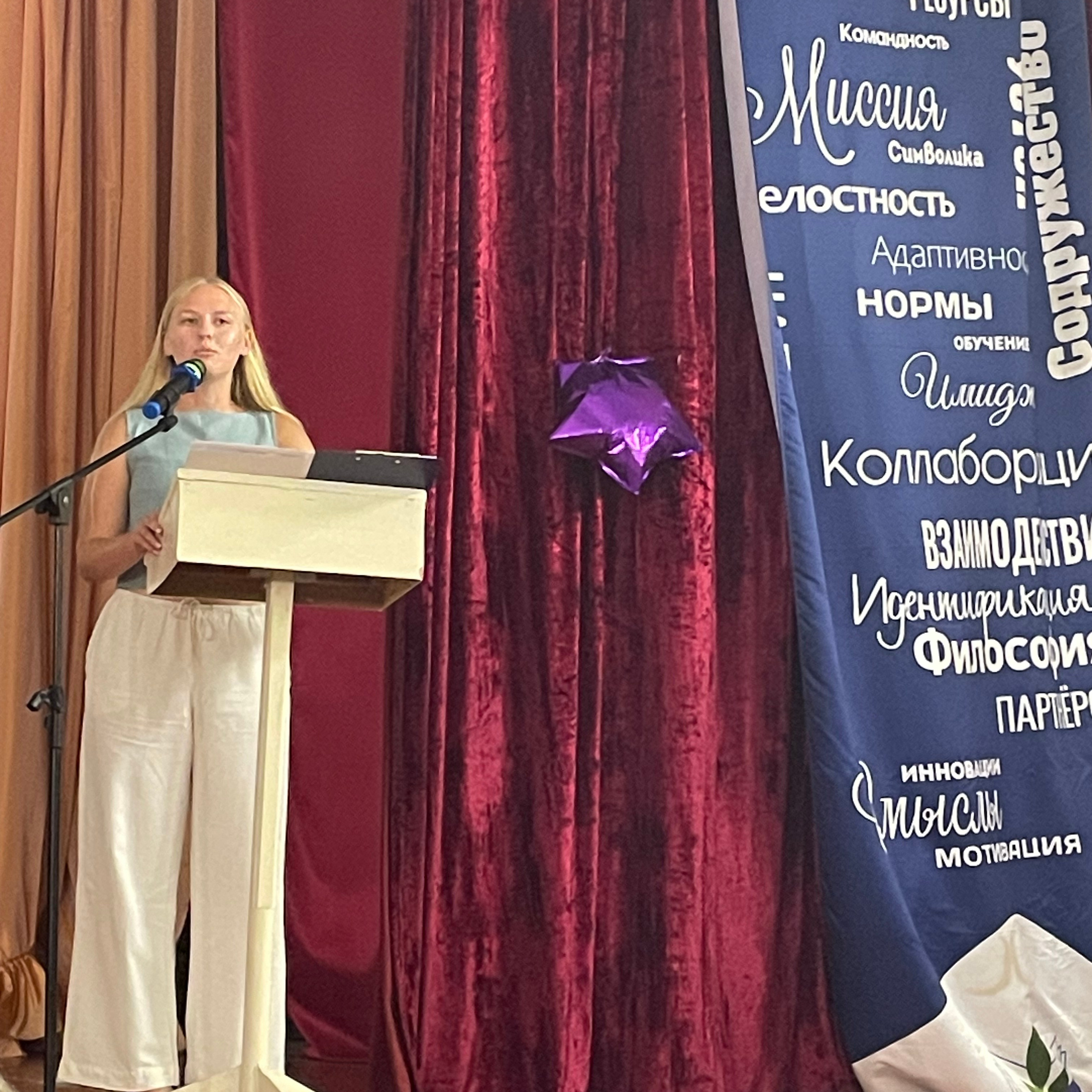 Тренинг-лагерь «Амбассадоры здоровья». Галерея ПрофАС