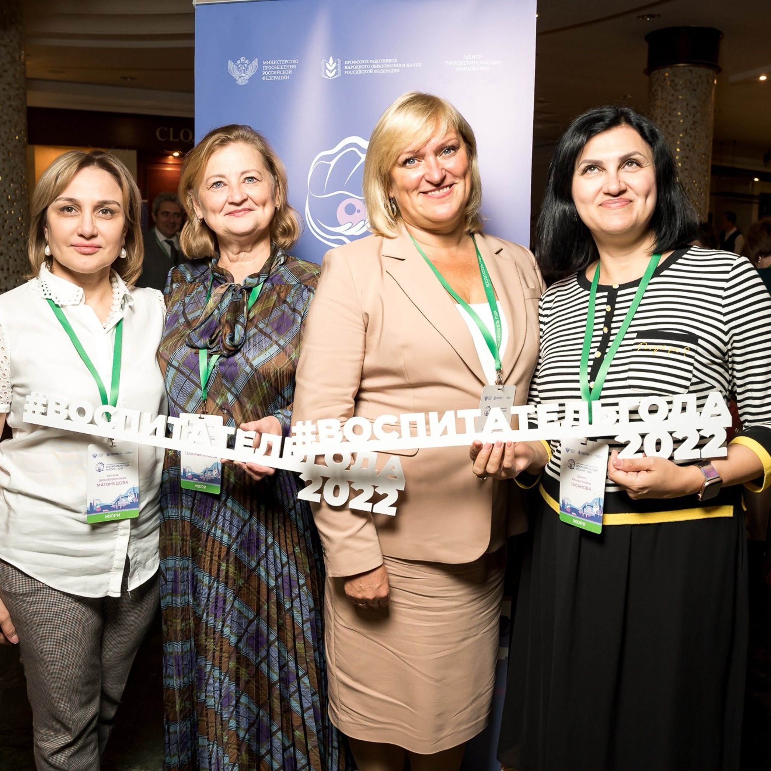 Конкурс Воспитатель года. Галерея ПрофАС