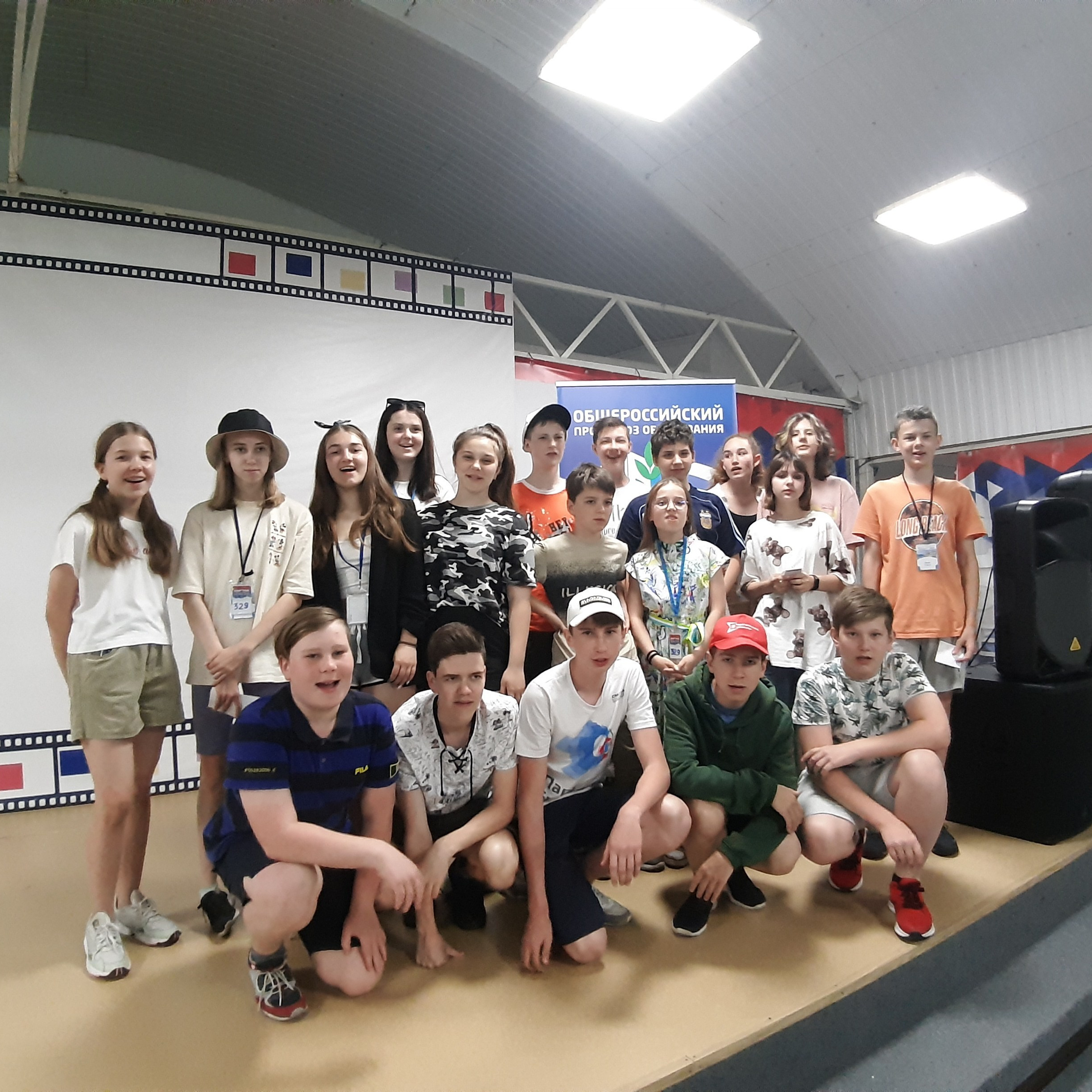 ВДЦ Смена Педагогический навигатор. Галерея ПрофАС