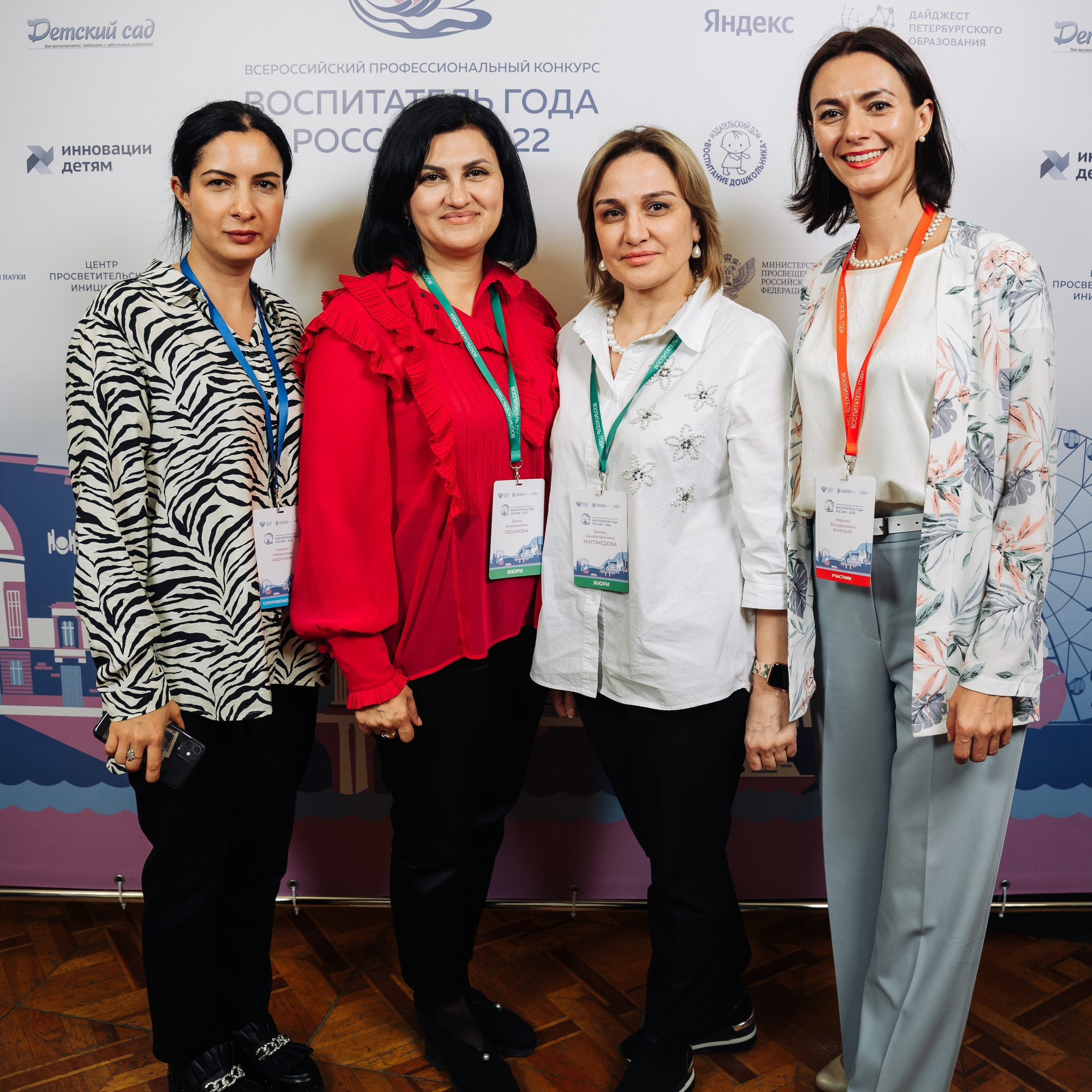 Конкурс Воспитатель года. Галерея ПрофАС