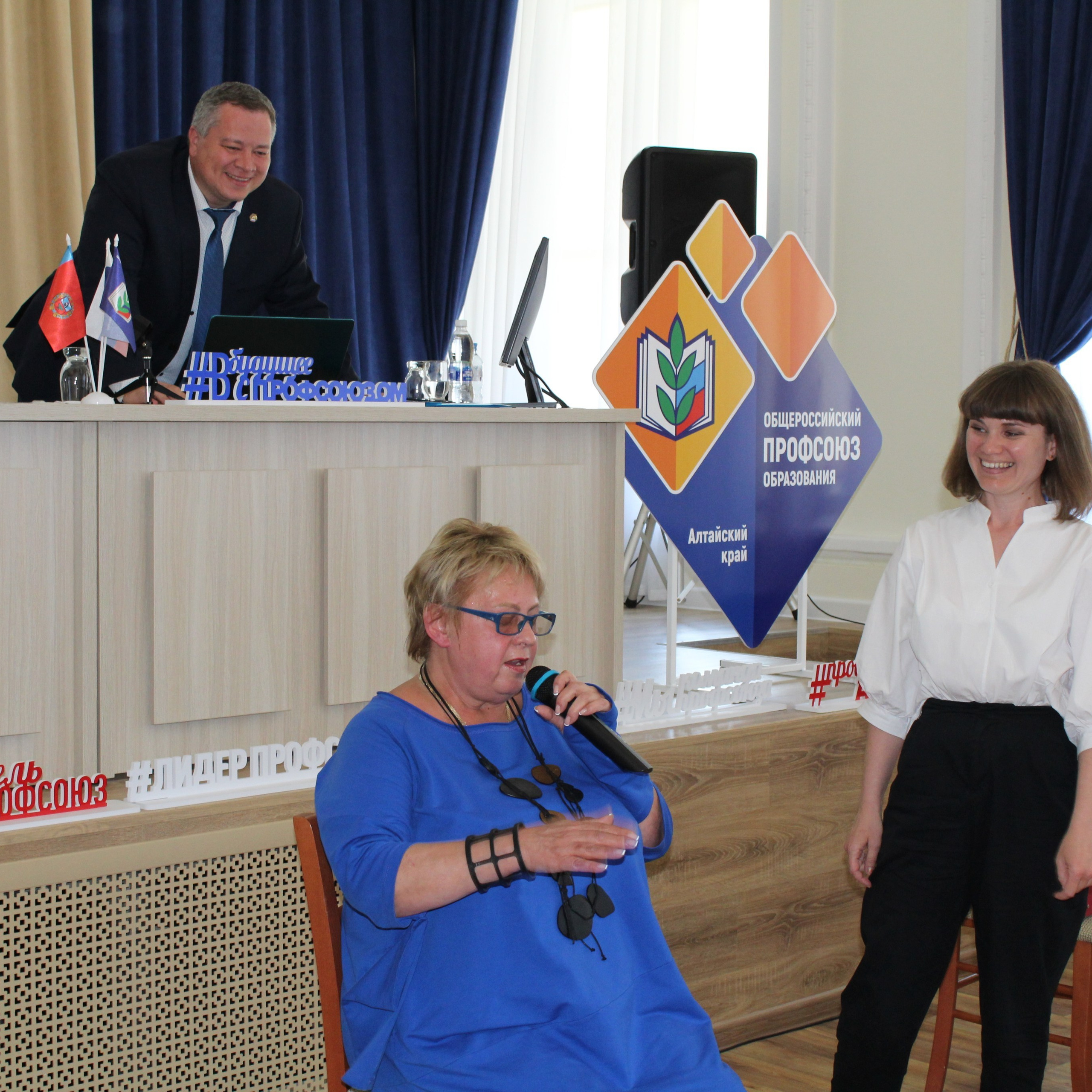 Семинар председателей территориальных организаций Профсоюза. Галерея ПрофАС