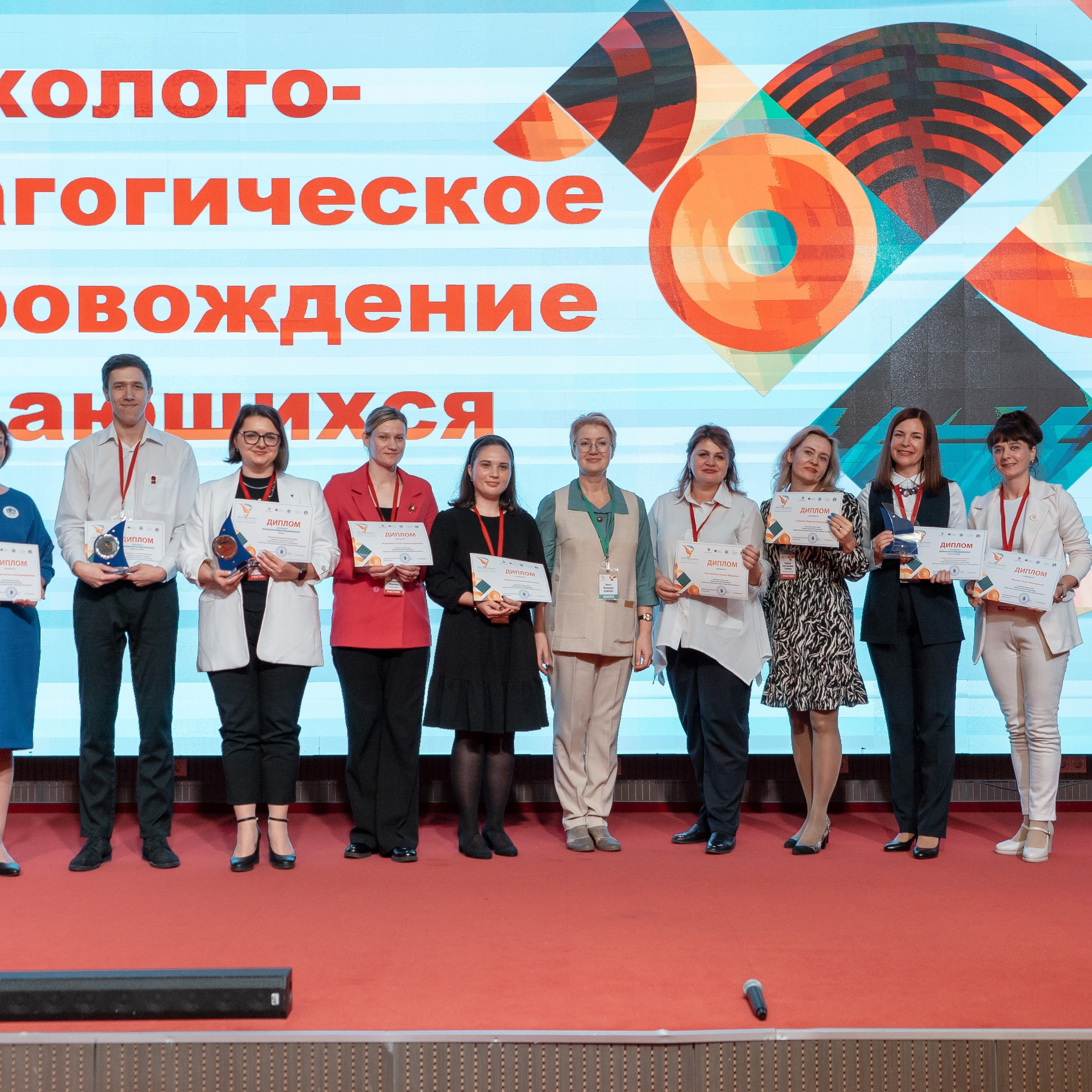 Всероссийская Олимпиада педагогов начальной школы «Мой первый учитель». Галерея ПрофАС