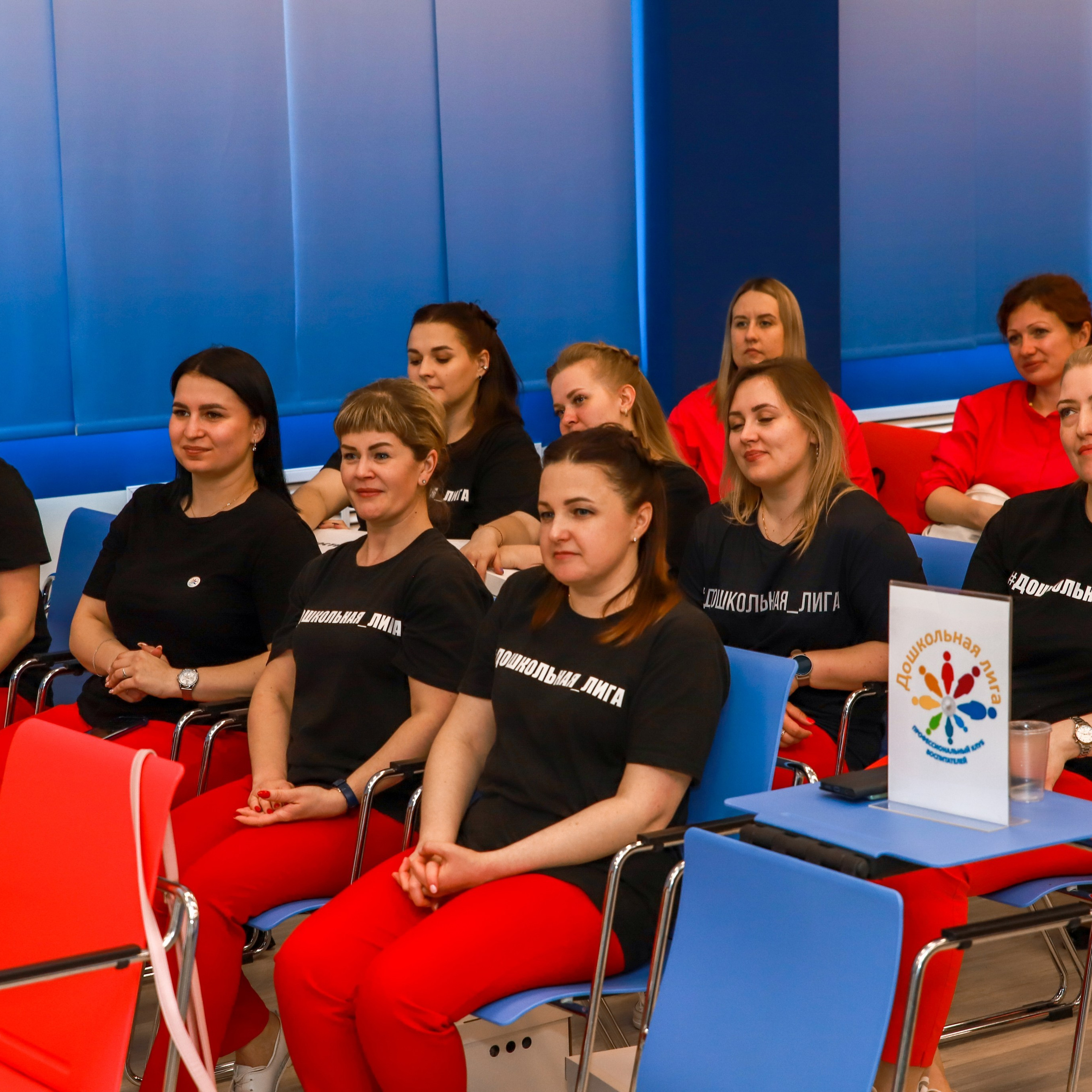 Слет клубов Орбита профессионалов. Галерея ПрофАС